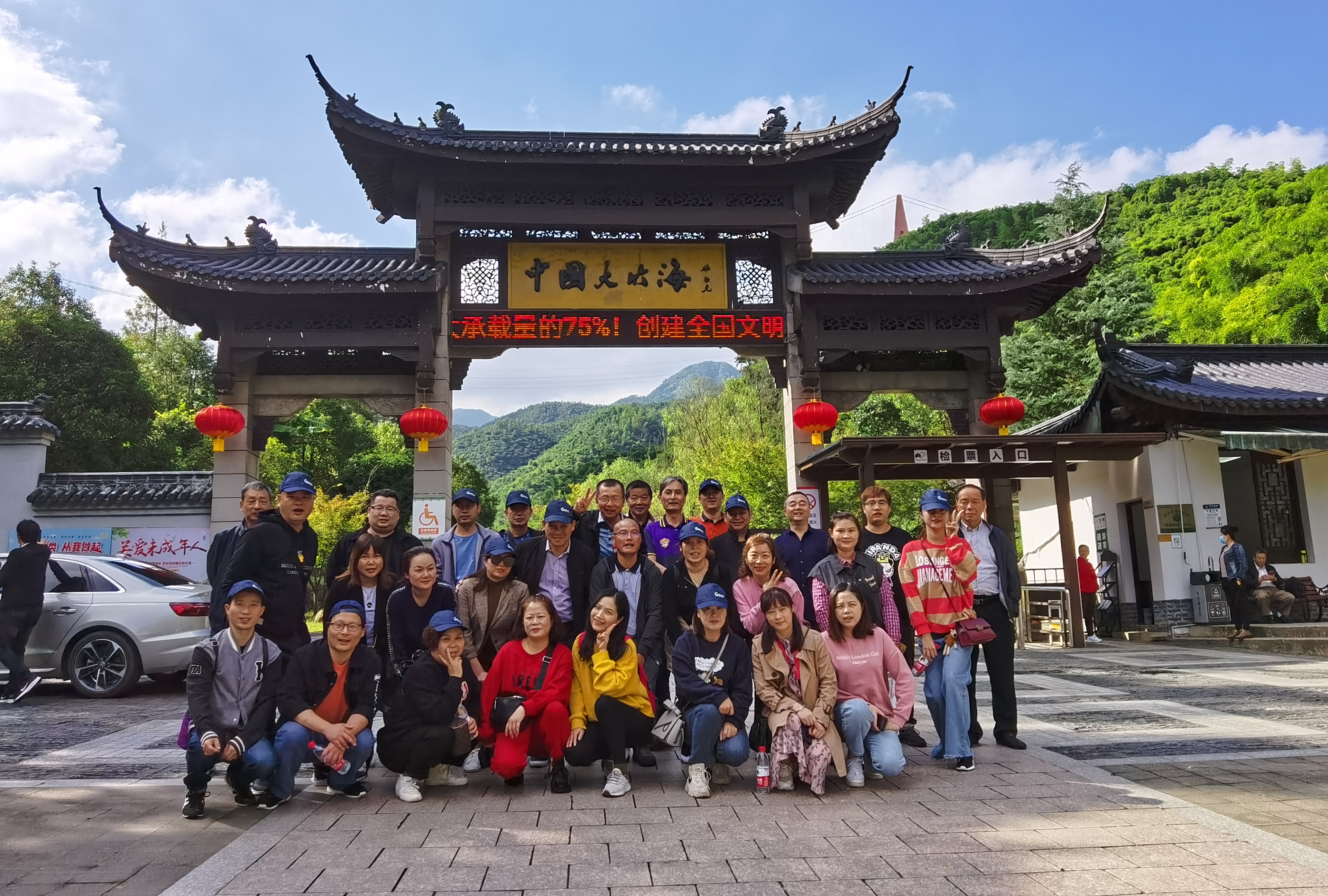 不休攀登，超过自我——mg冰球突破市场2020团建活动