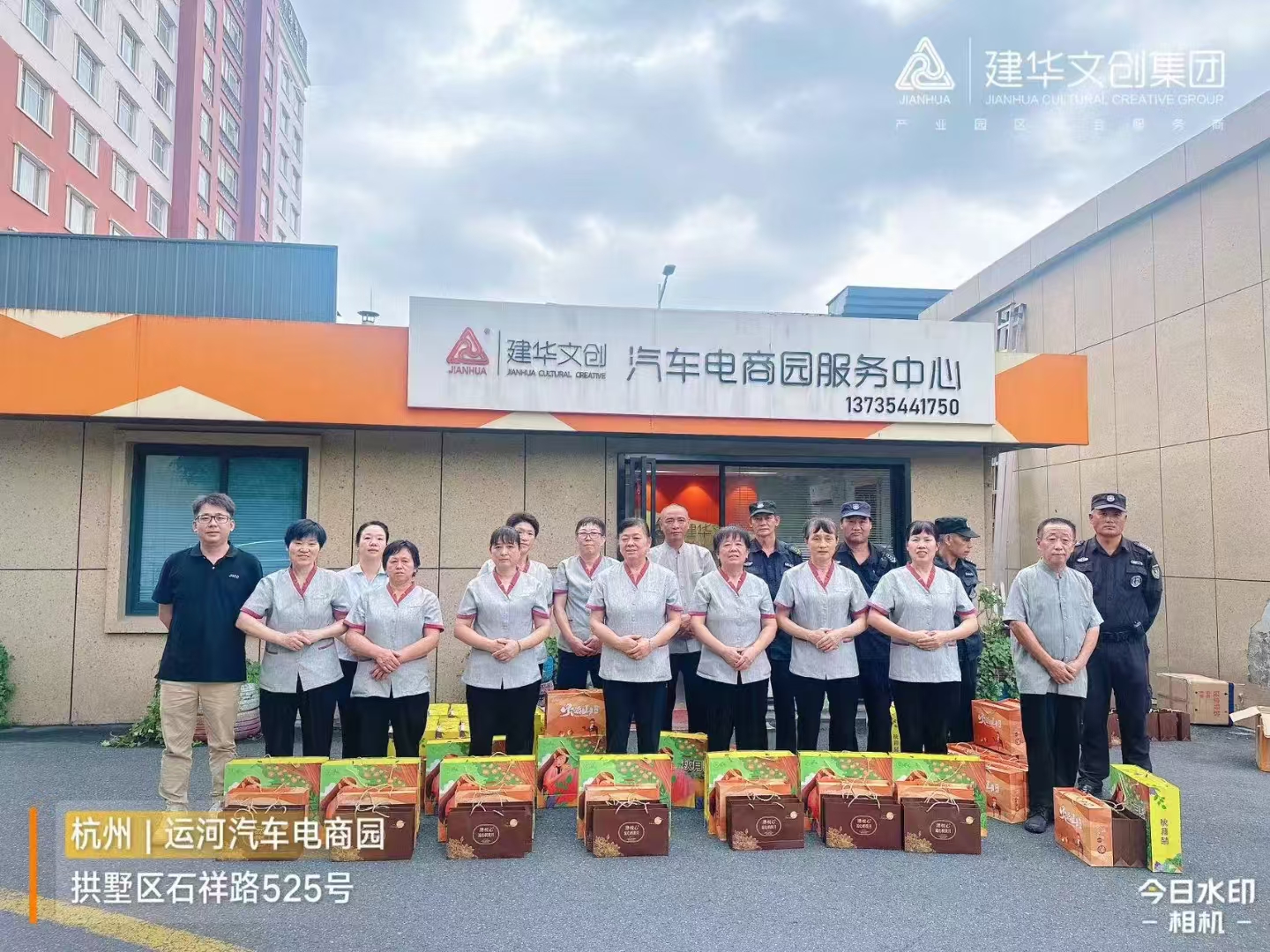 mg冰球突破文创集团工会发展一线职工慰问活动
