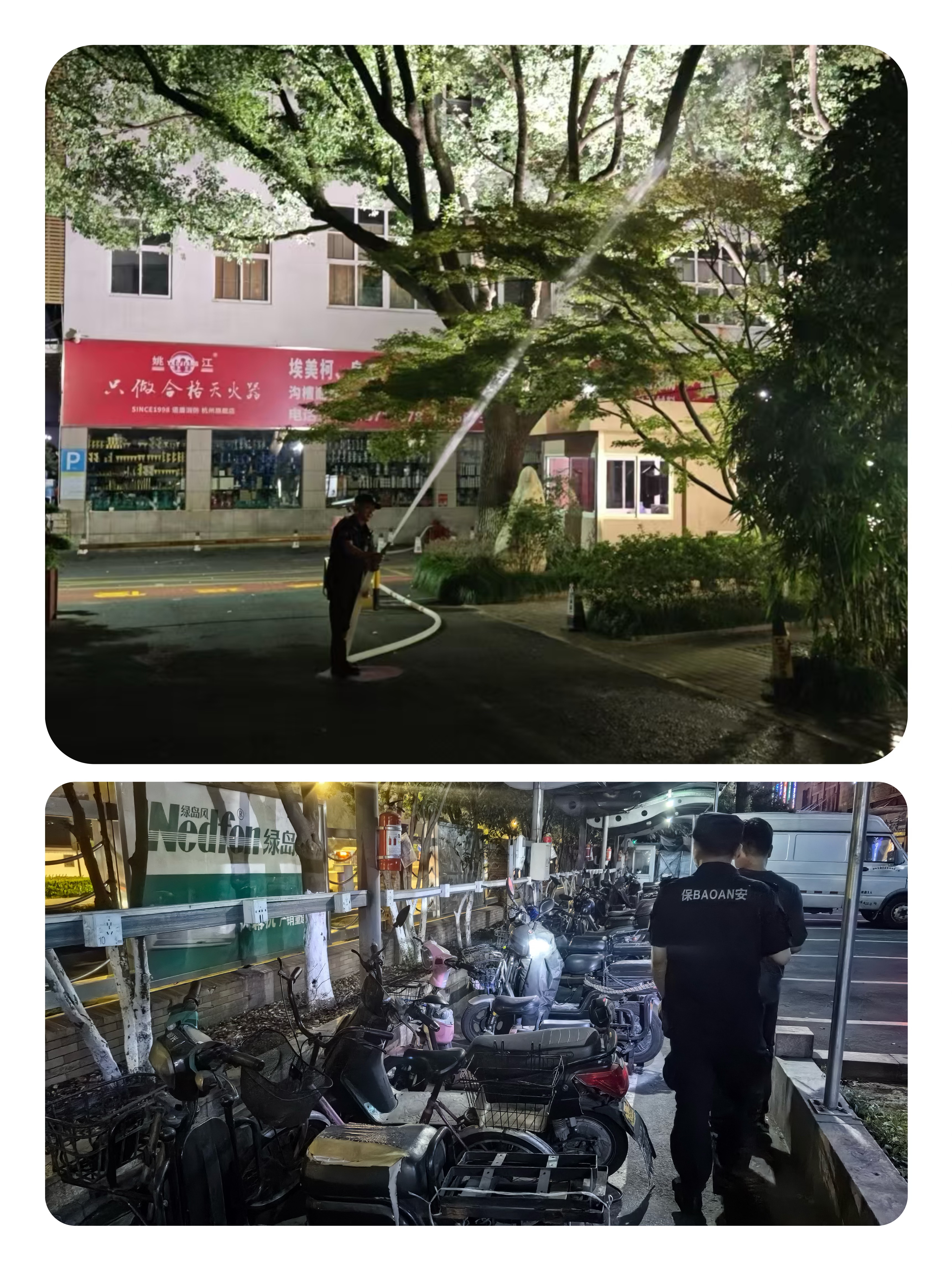 mg冰球突破市场的今夏“守夜人”