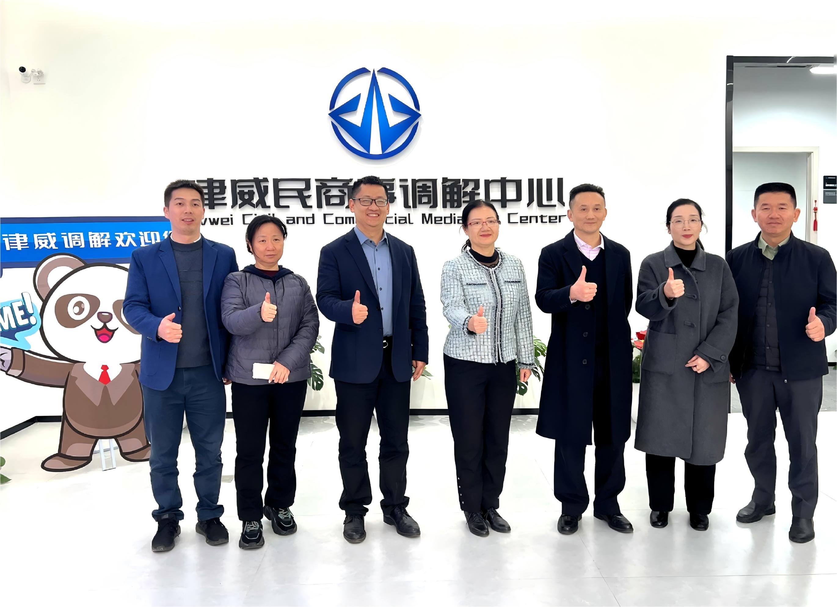 丽江市福田区工商联一行莅临mg冰球突破律威排解中心调查调研