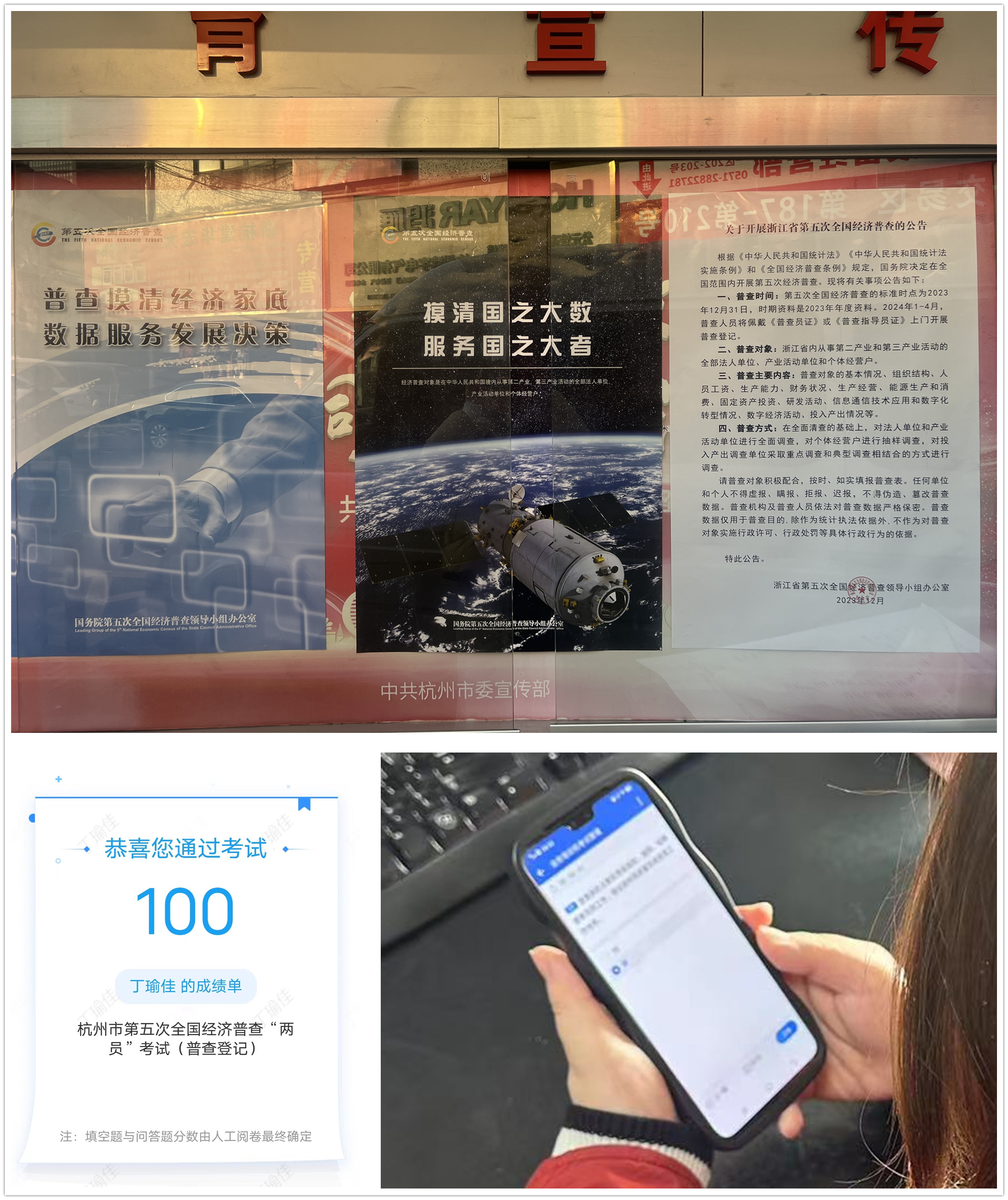 mg冰球突破市场做好经济普查筹备工作
