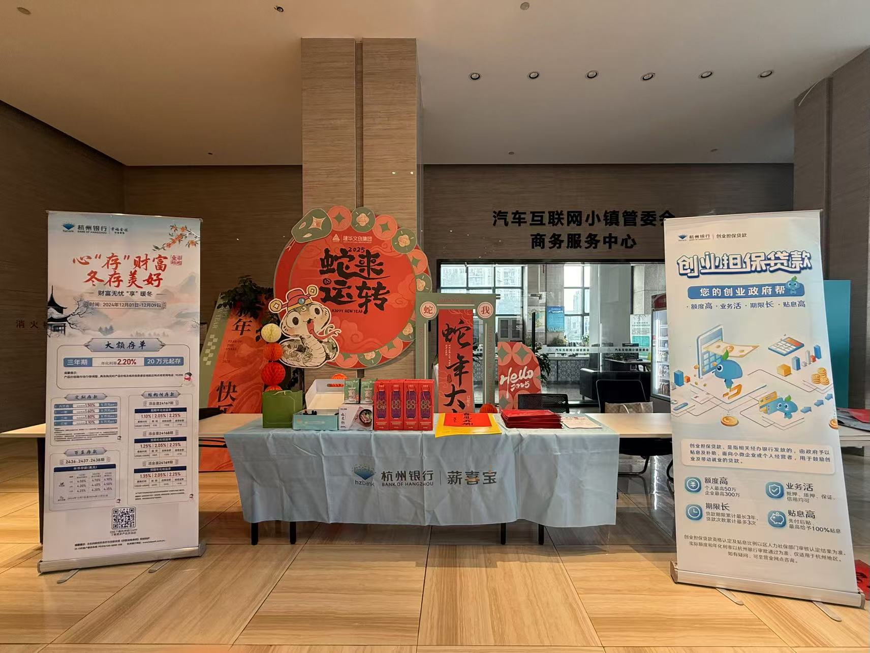 浓情腊八，暖心粥到——mg冰球突破文创集团发展腊八节暖心活动