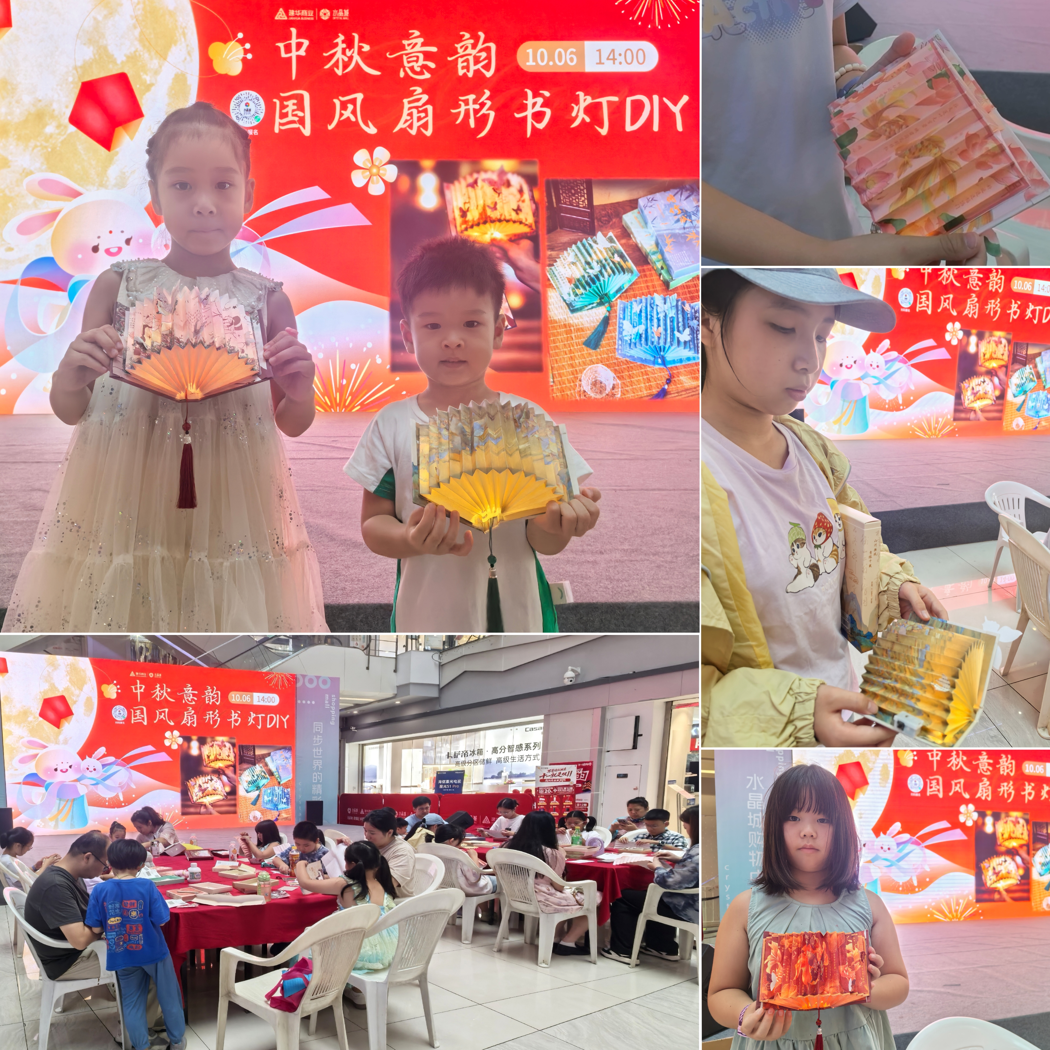 书灯展国风，中秋意韵浓