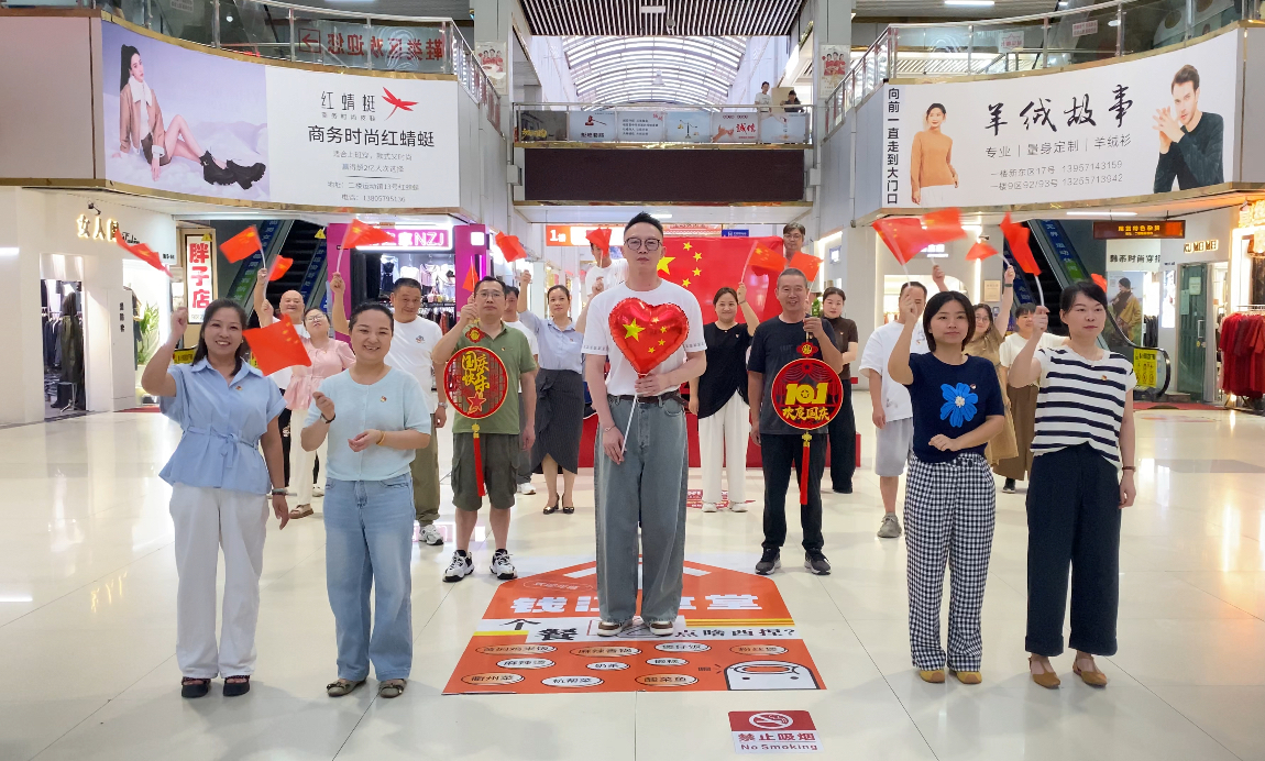 钱江商城打造国庆出格视频以初心致祖国，以周到传祝福