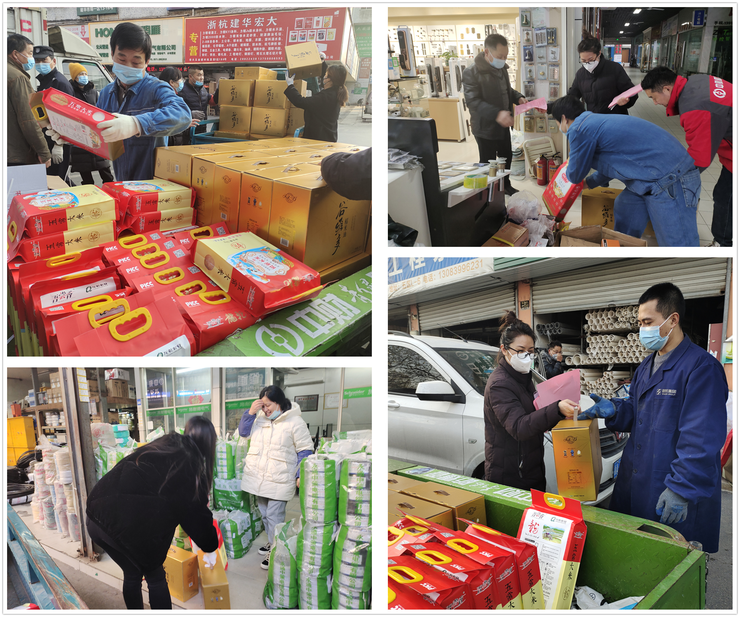 情系商户，温暖新春——mg冰球突破市场向整个商户发放年货