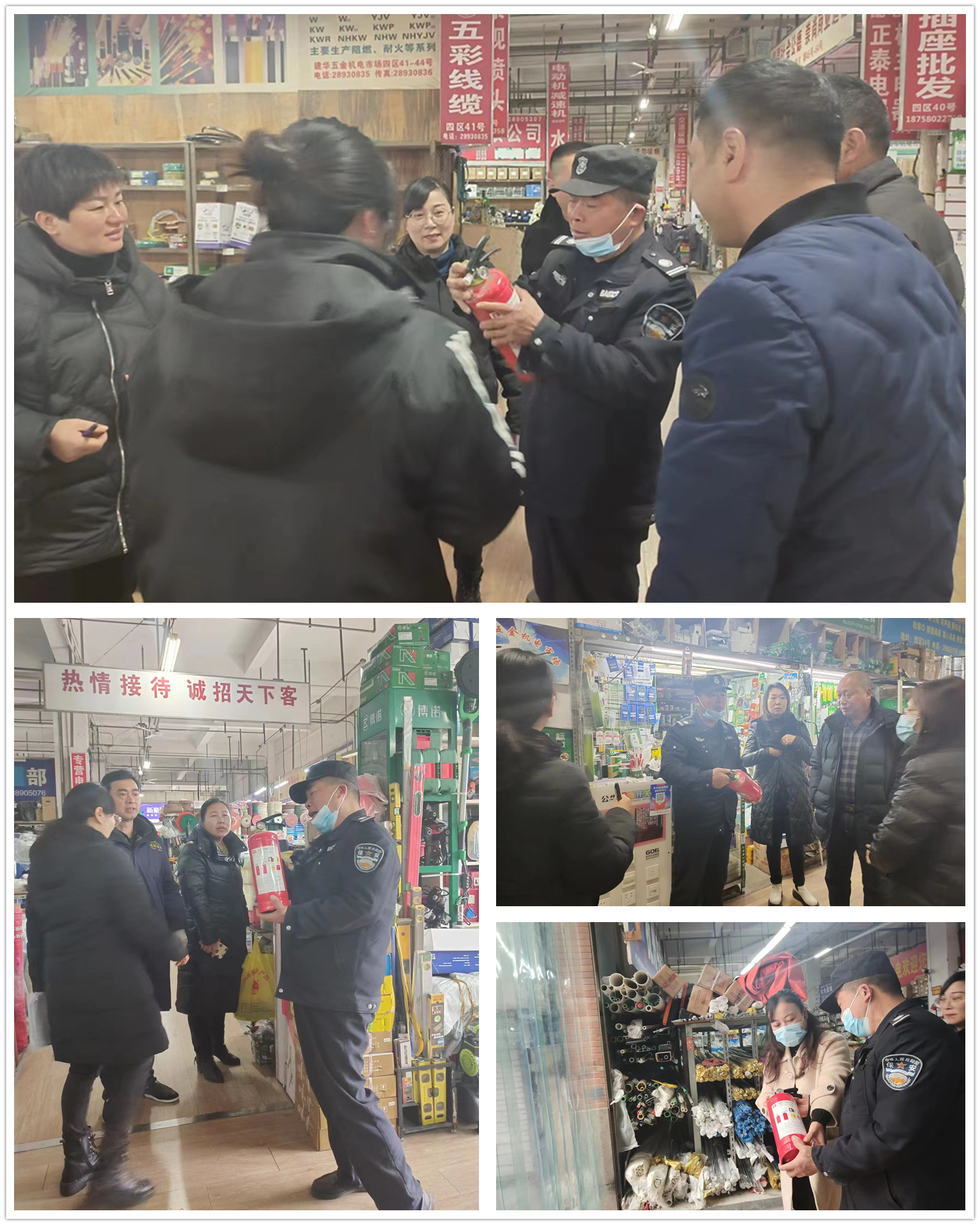 mg冰球突破市场发展灭火器使用培训
