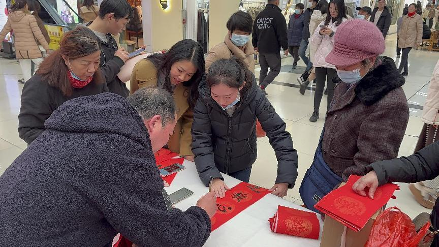 笔墨飘香迎元旦，笔墨浓情送祝福