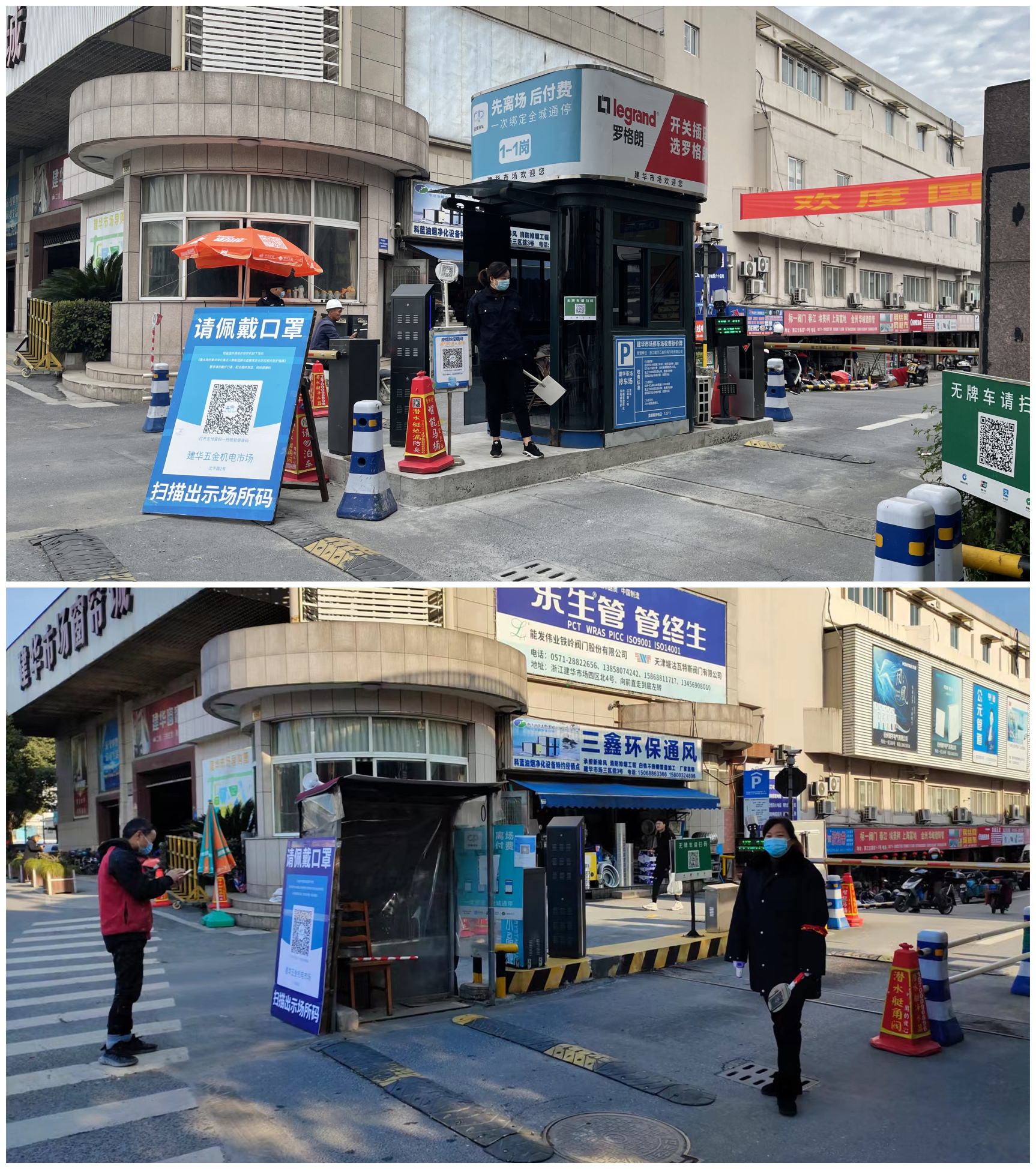 mg冰球突破市场随州路岗口升级刷新