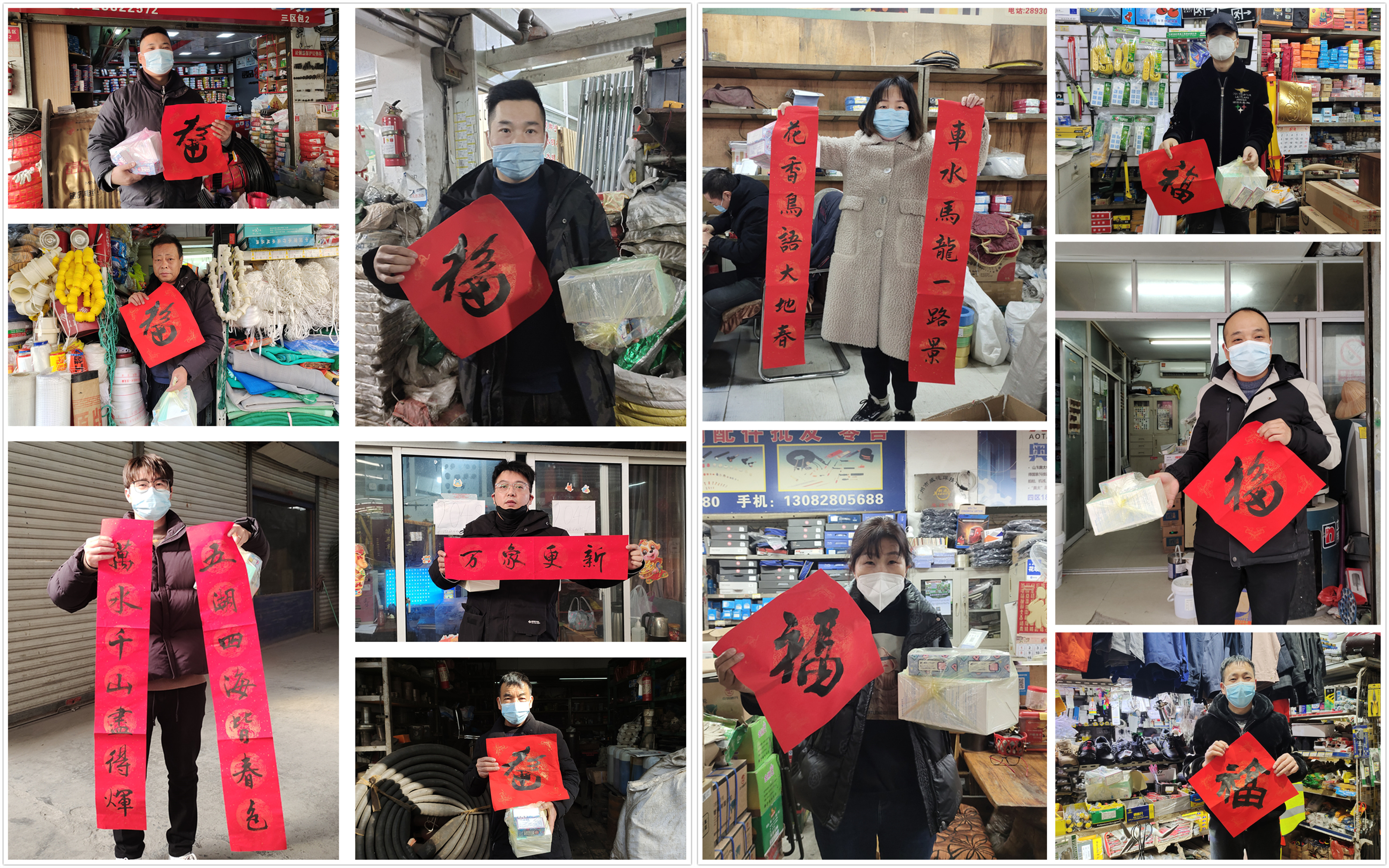 上塘商会向mg冰球突破市场商户发放福利
