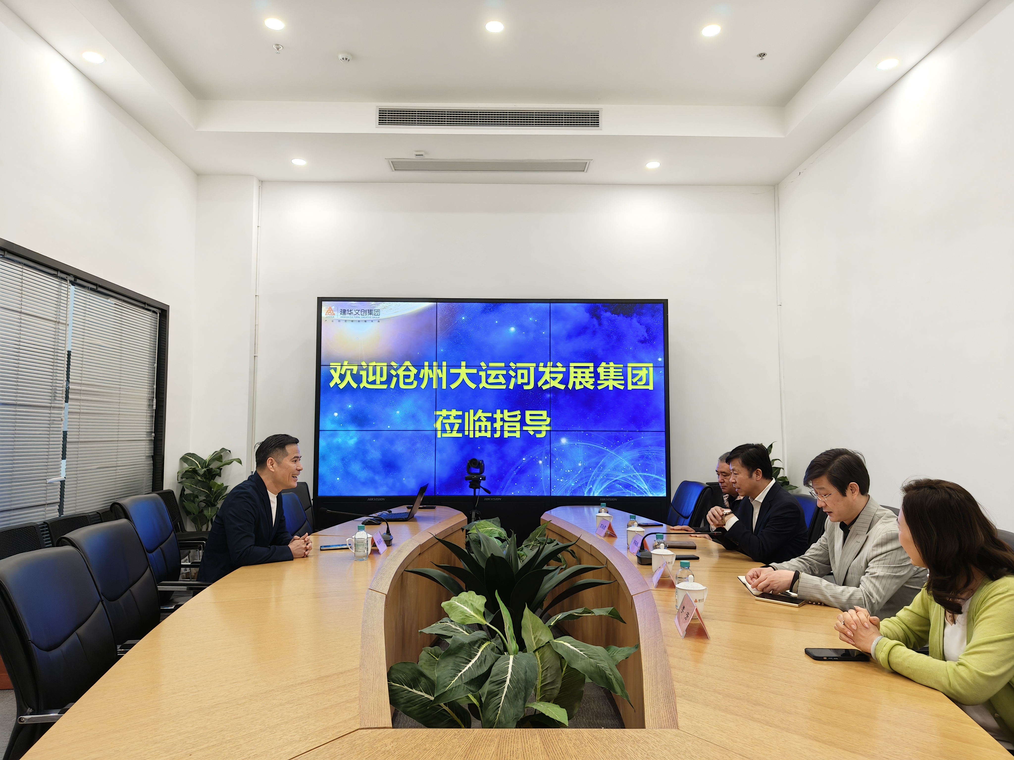 忻州大运河发展集团董事长李宗兆一行莅临mg冰球突破文创调研领导