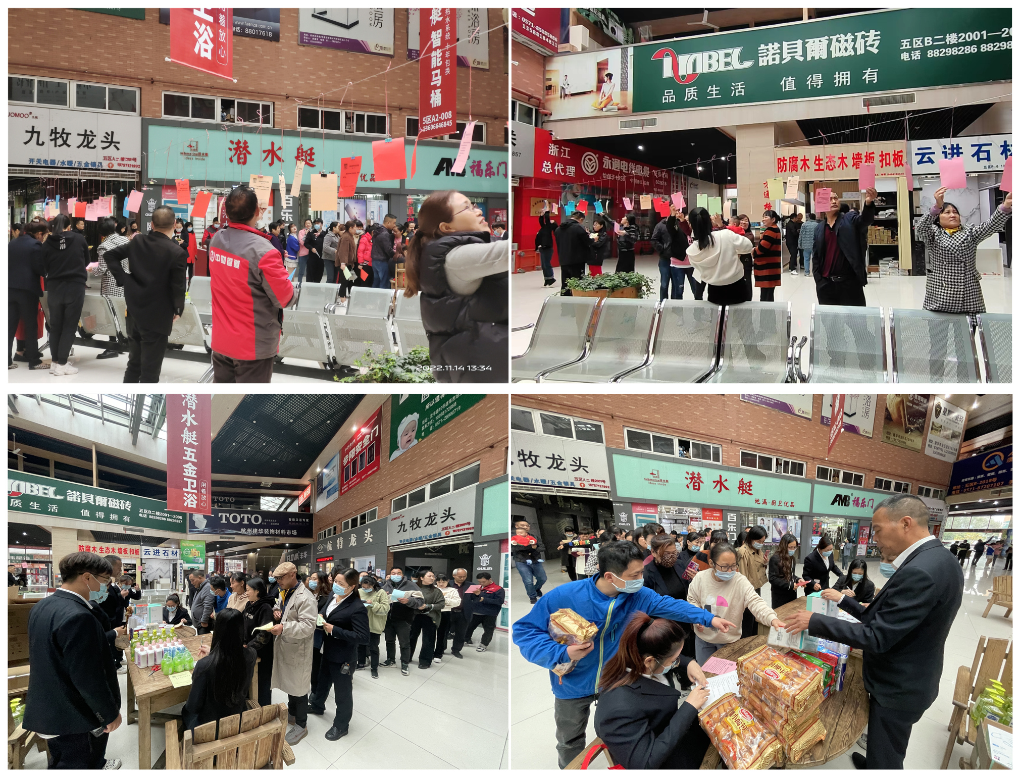 mg冰球突破市场发展消防安全知识竞答