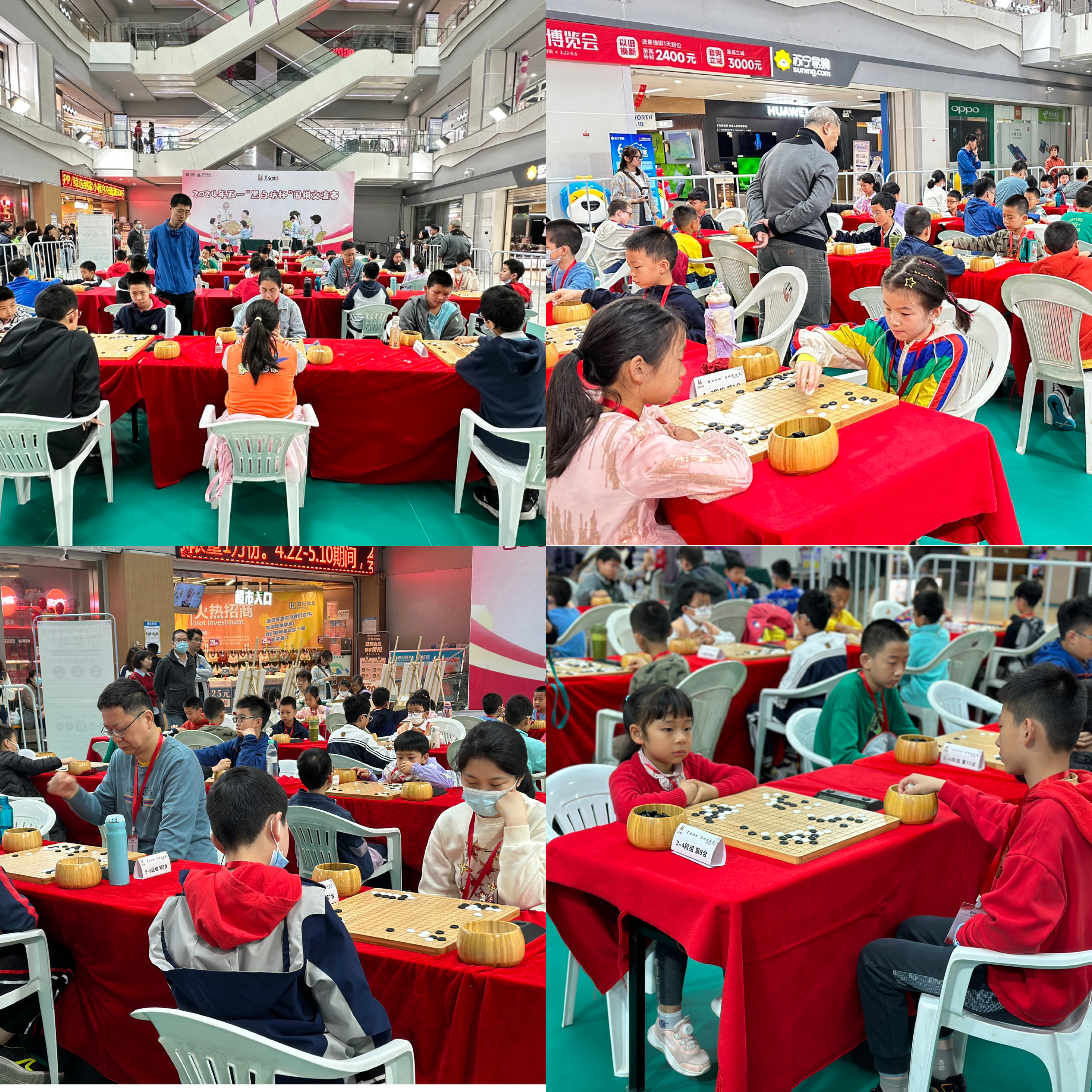 水晶城五一围棋互换赛，掀起围棋热潮