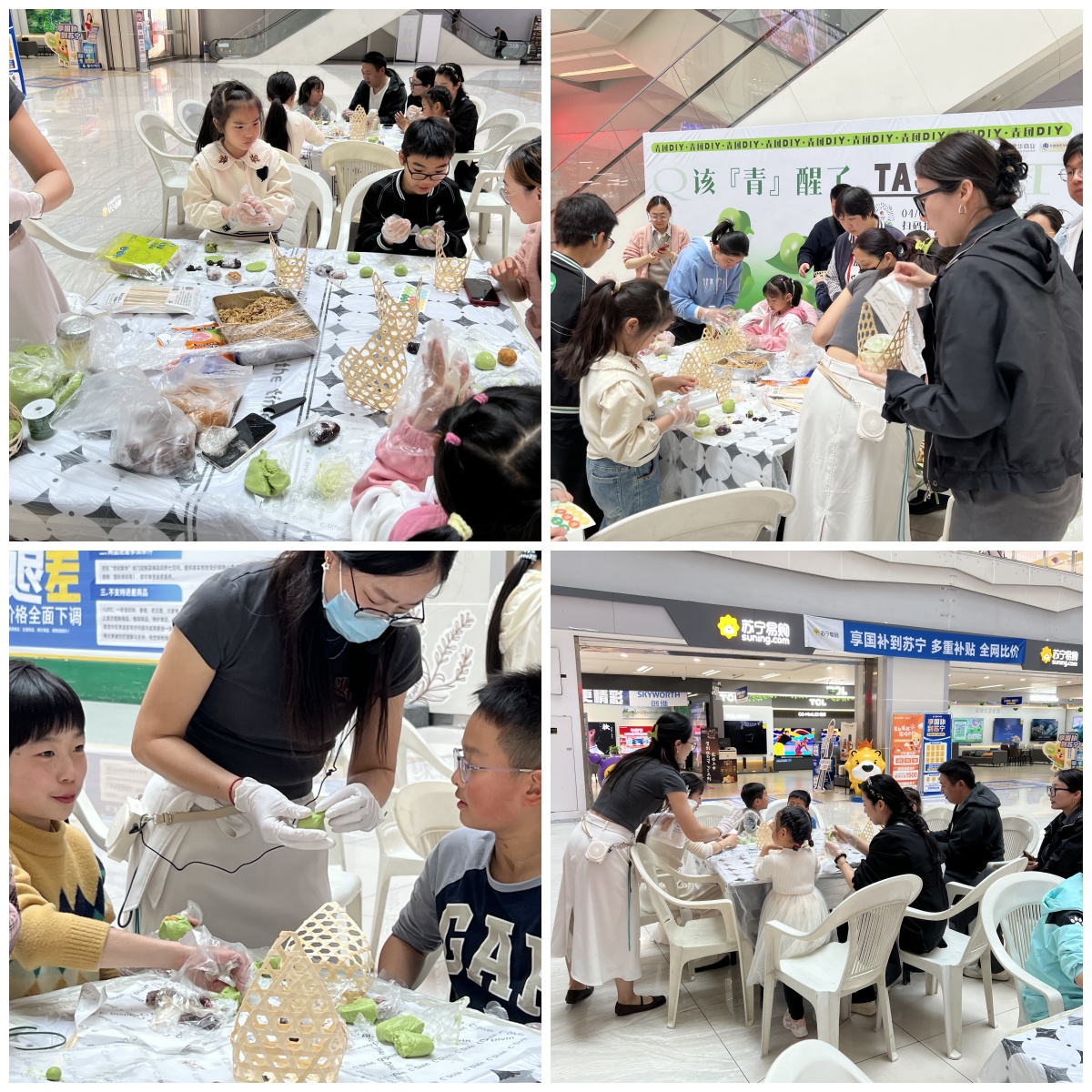 一口青团，一口春天
