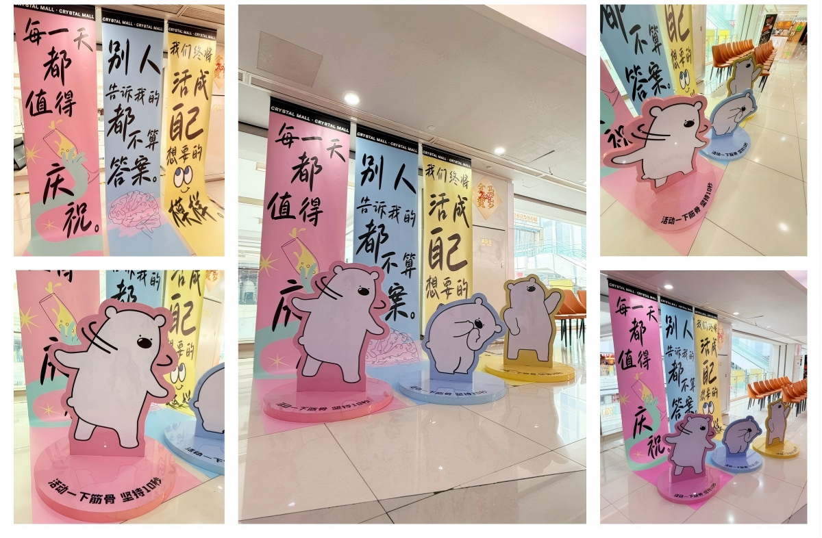水晶城打造多维互动打卡场景，解锁亲子与轻社交新玩法