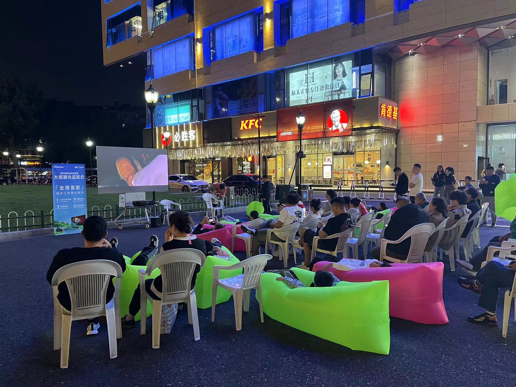 水晶城露天电影盛宴，欢声笑语中感触夜晚魅力