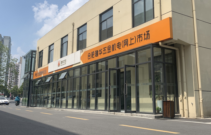 荆门网商城项目