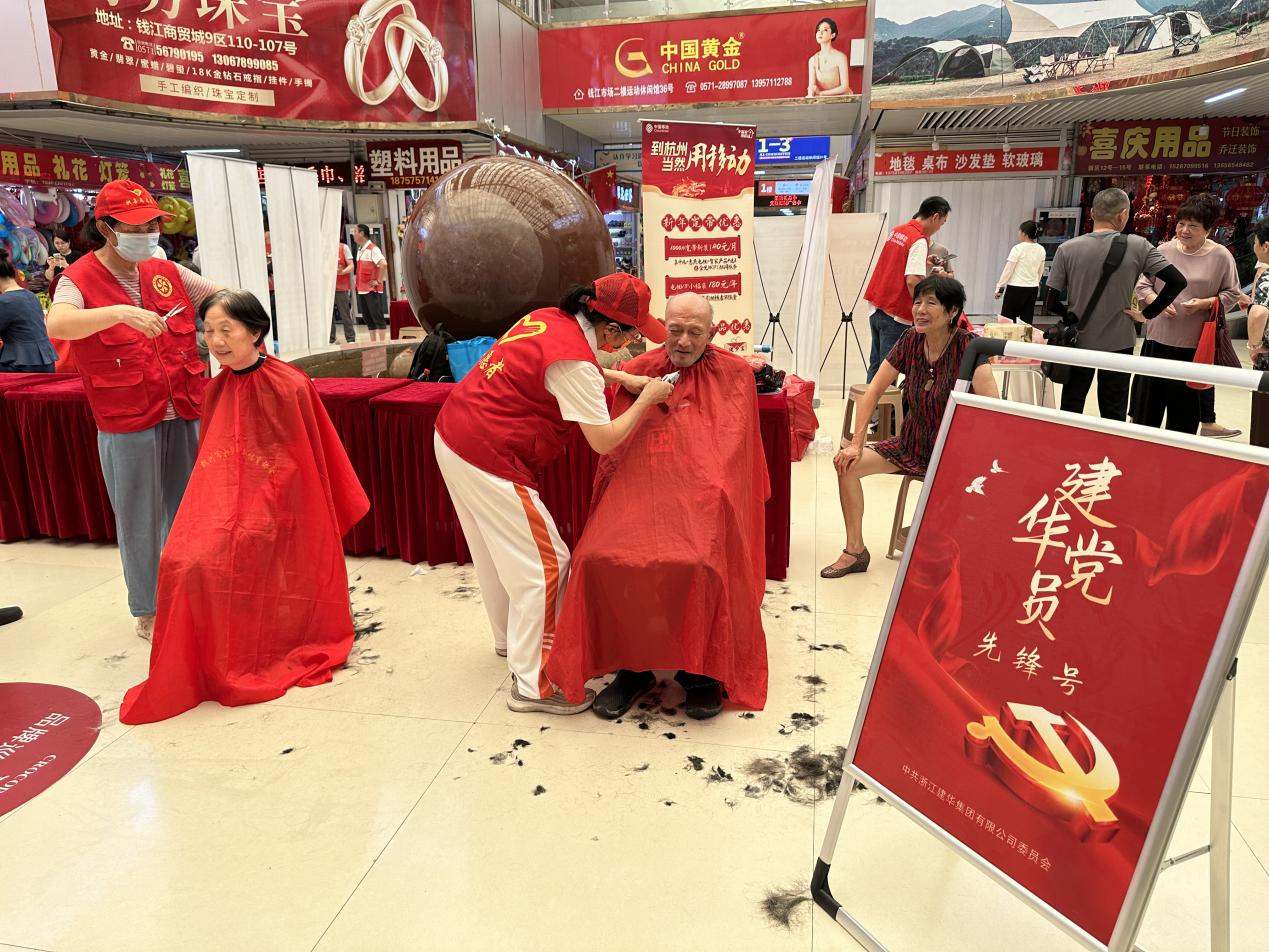 不忘初心，公益先行！