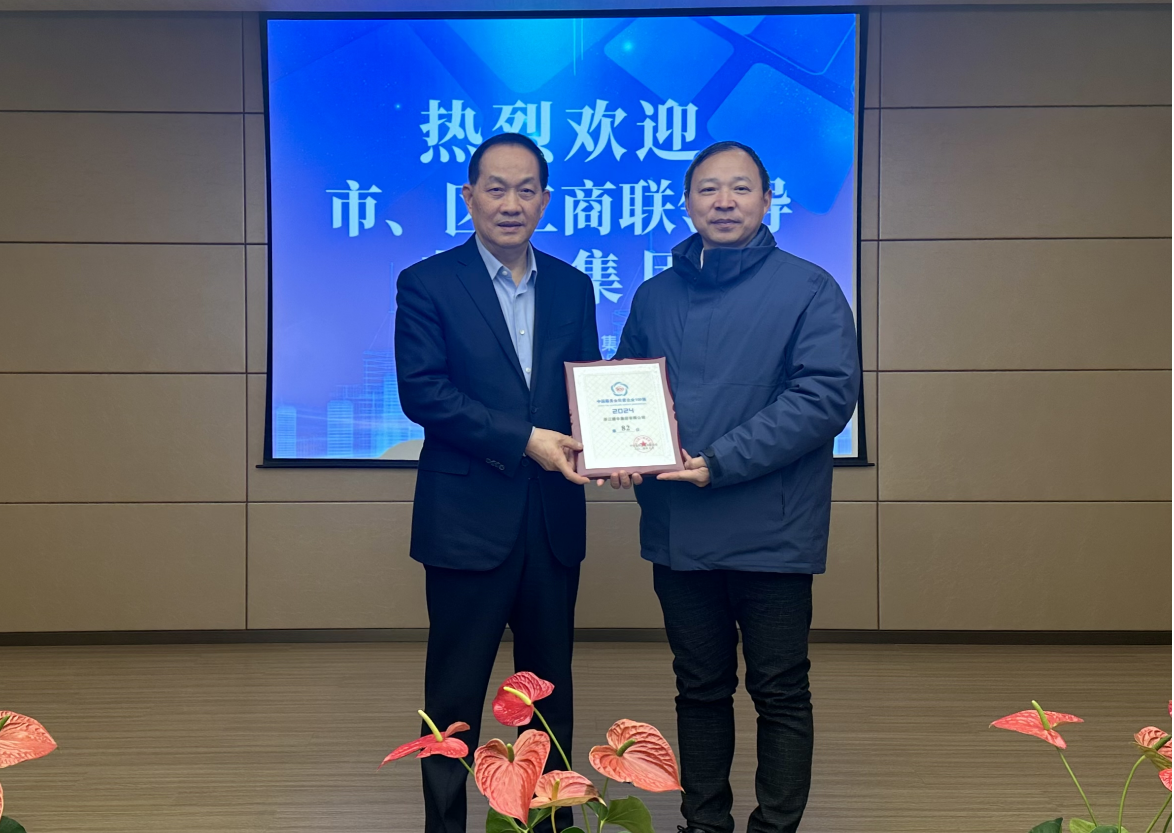 荆门市工商联党组成员、秘书长杨建雷带队莅临mg冰球突破集团