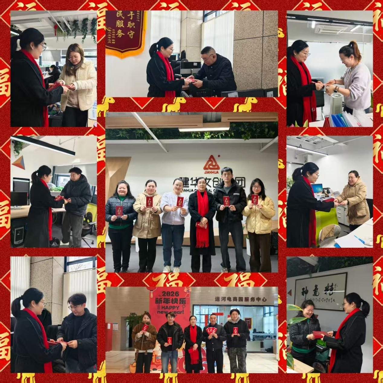 开工纳福启新程，凝心聚力向未来