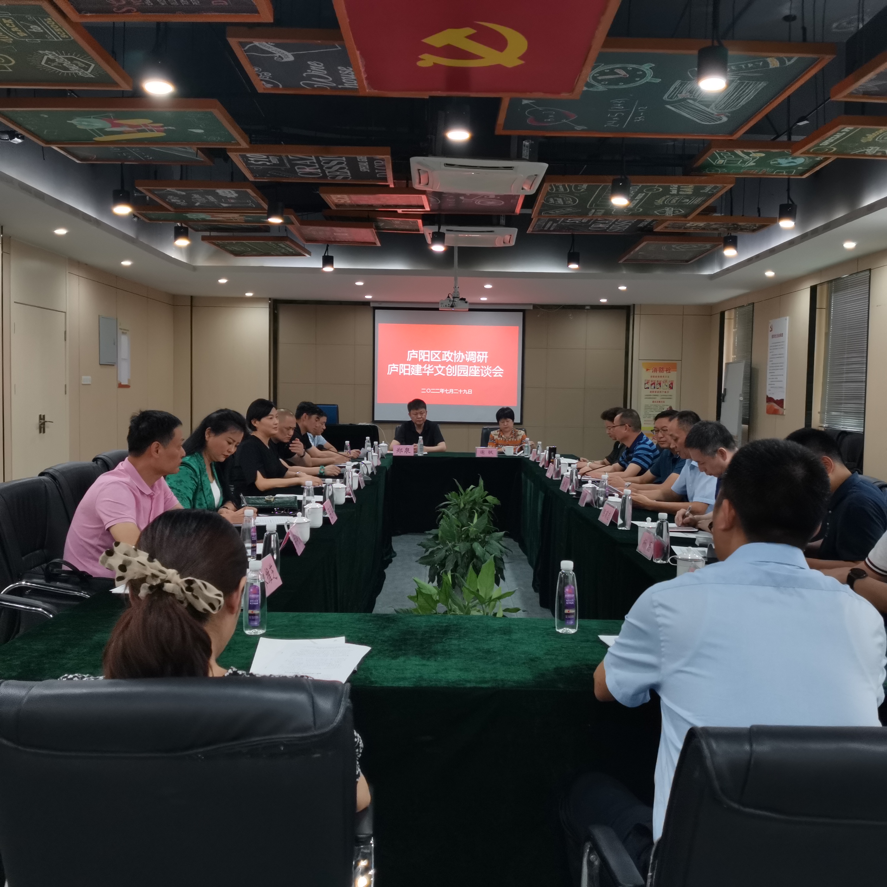 庐阳区政协副主席唐亮一行赴庐阳mg冰球突破文创园调研