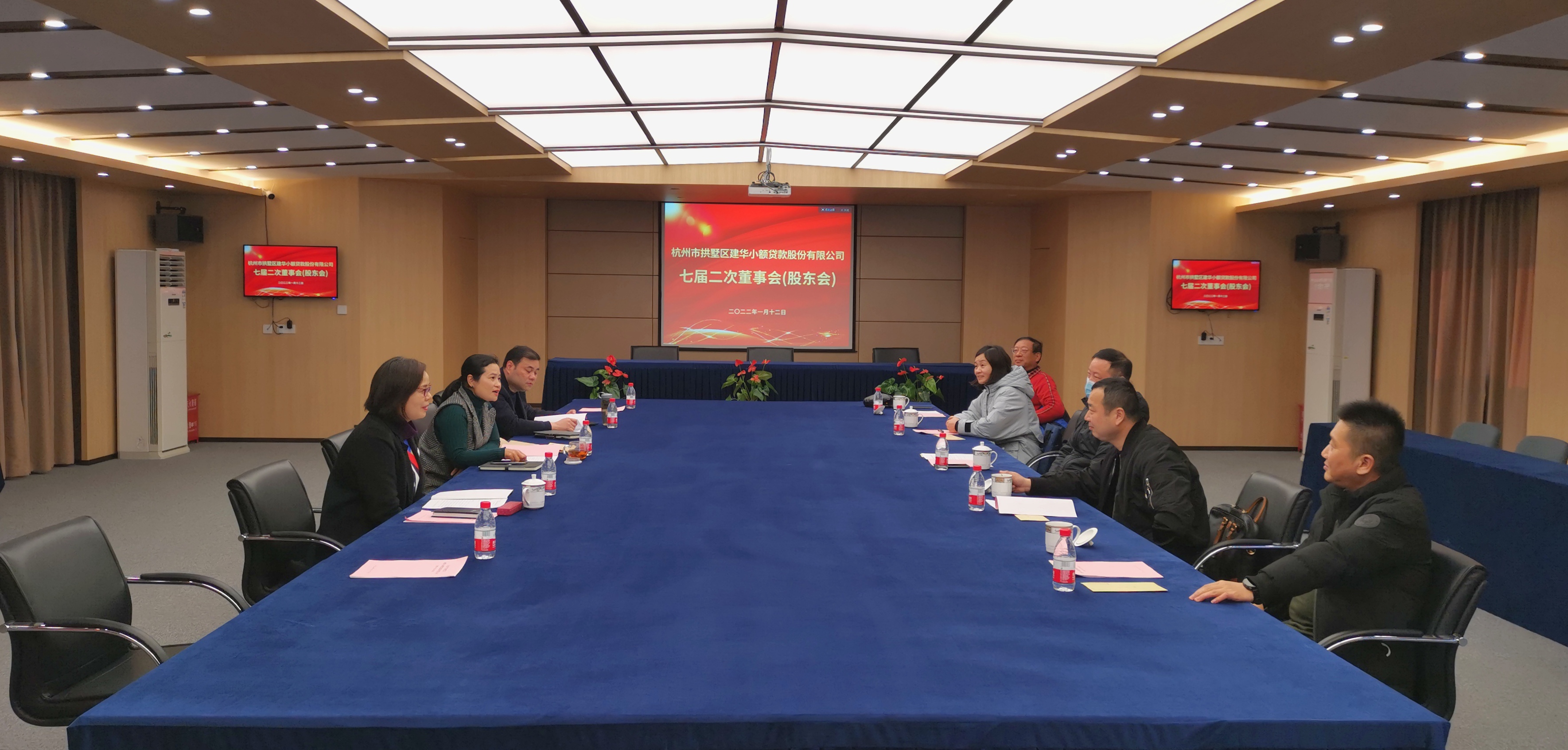  mg冰球突破幼贷七届二次董事会暨2021年年度股东大会顺利召开