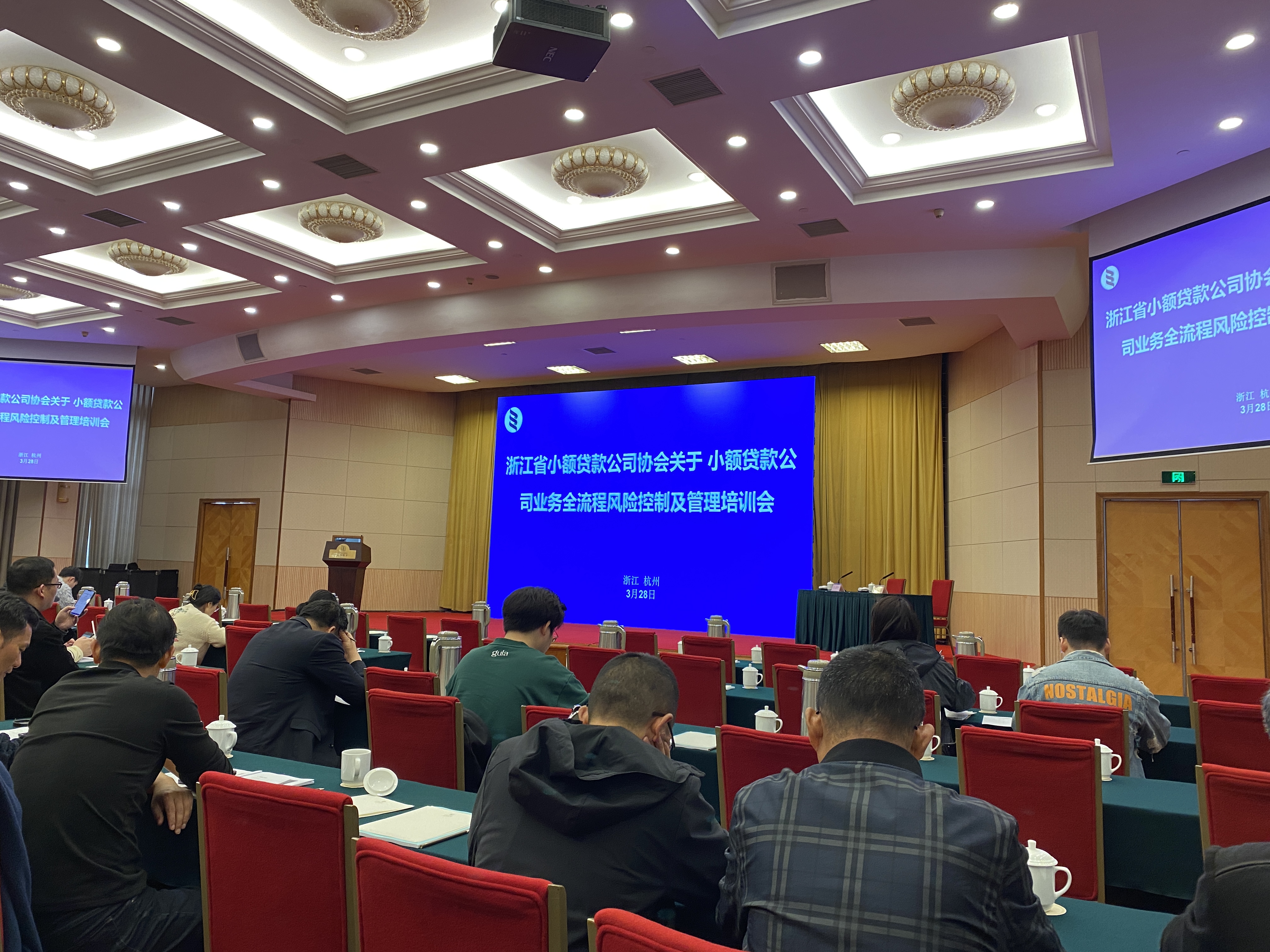  mg冰球突破幼贷公司积极参加协会培训  提升风险管控能力