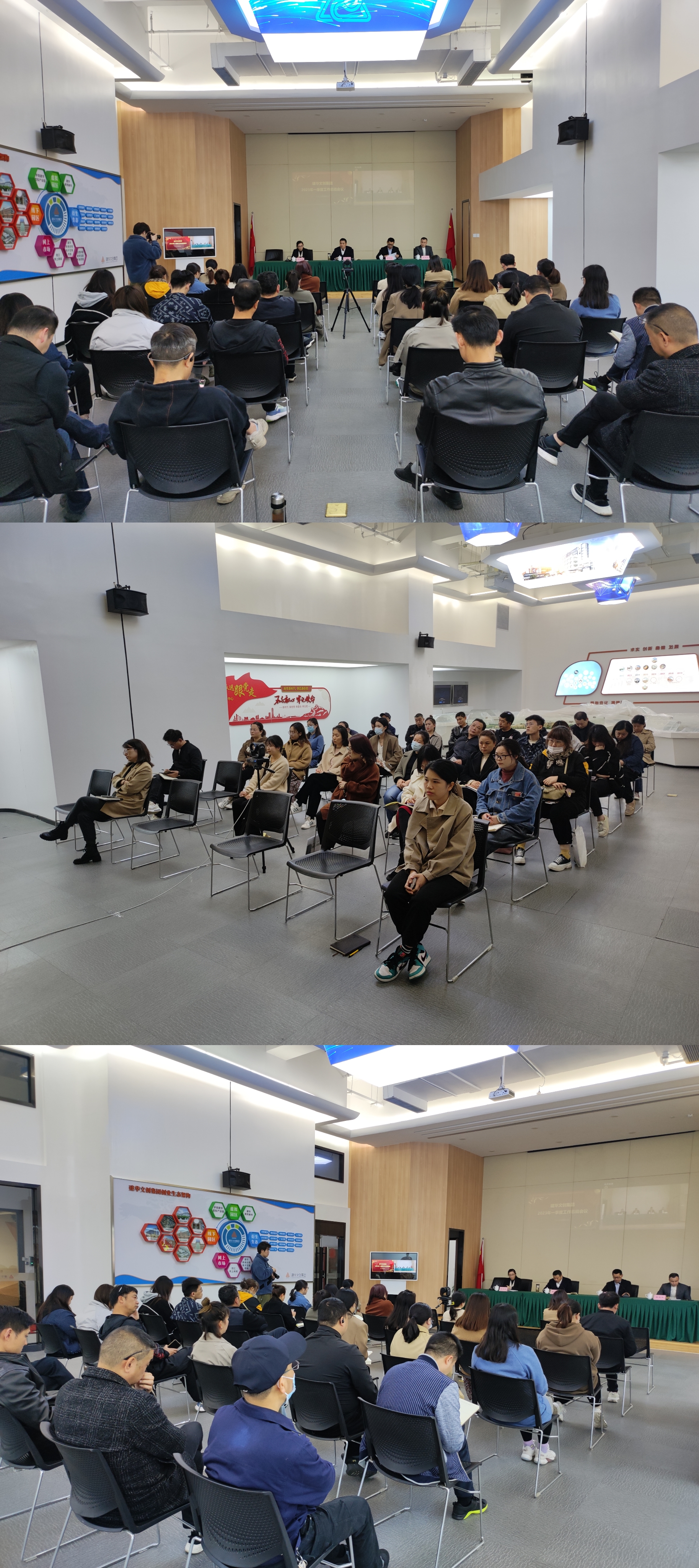mg冰球突破文创集团召开2023年一季度工作总结会议