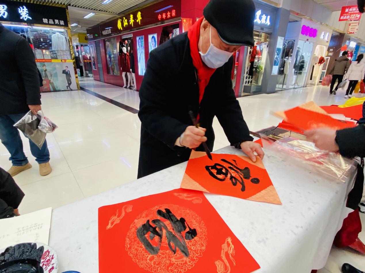 迎新送福写春联，笔墨飘香添年味