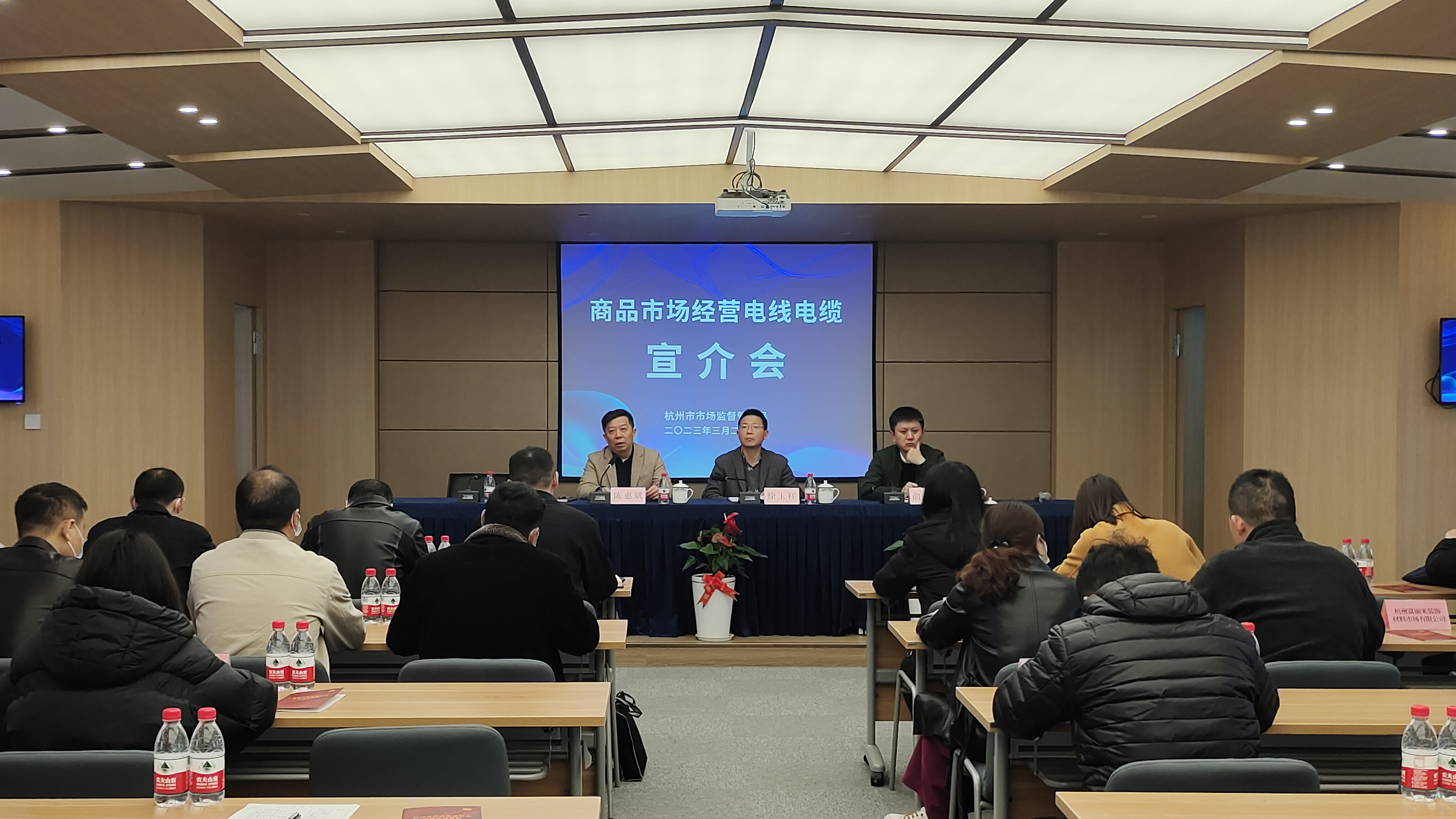 荆门市商品市场经营电线电缆宣介会在mg冰球突破集团召开