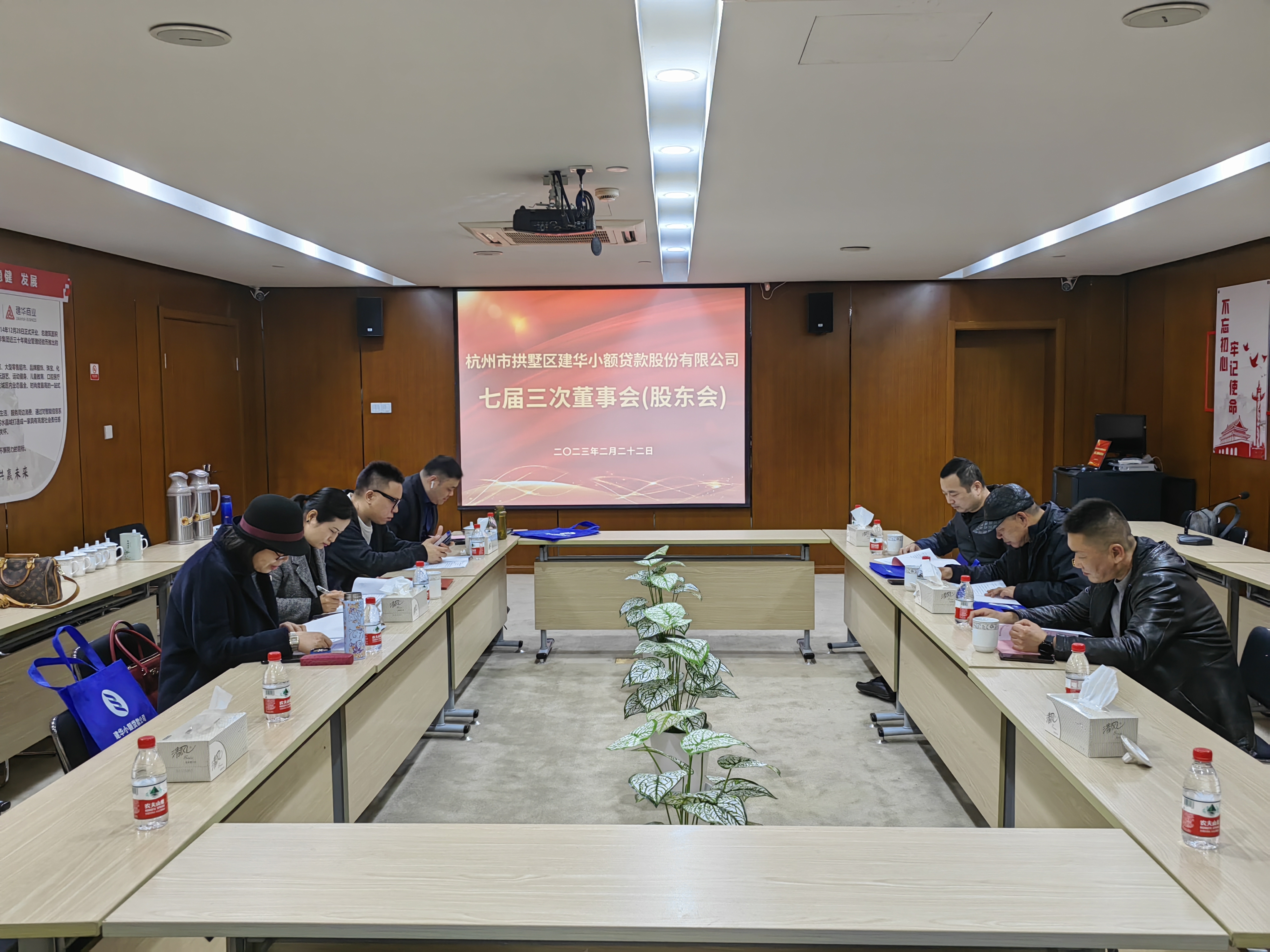 mg冰球突破幼贷七届三次董事会暨2022年年度股东大会顺利召开