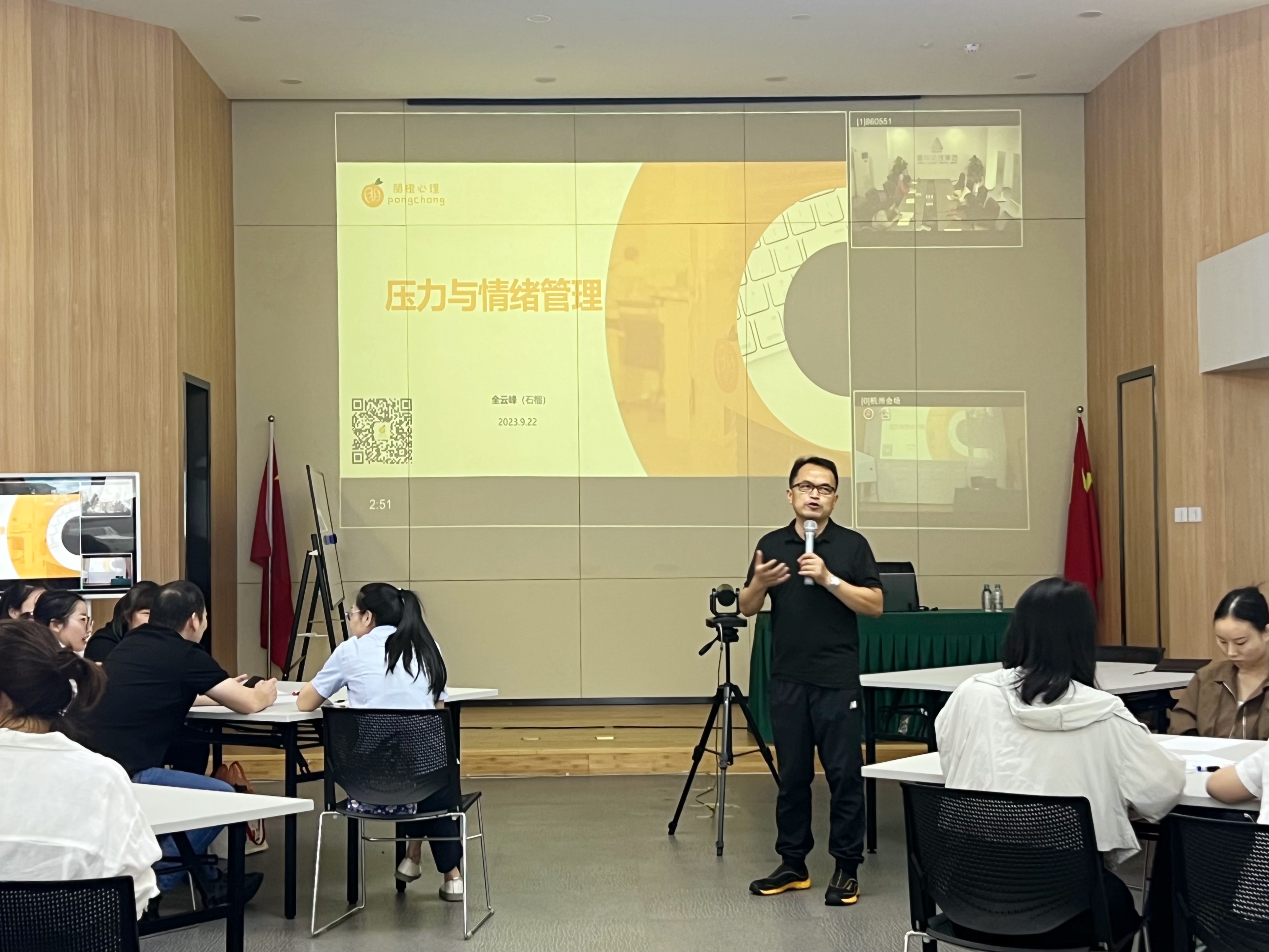 mg冰球突破文创集团发展压力与感情治理培训