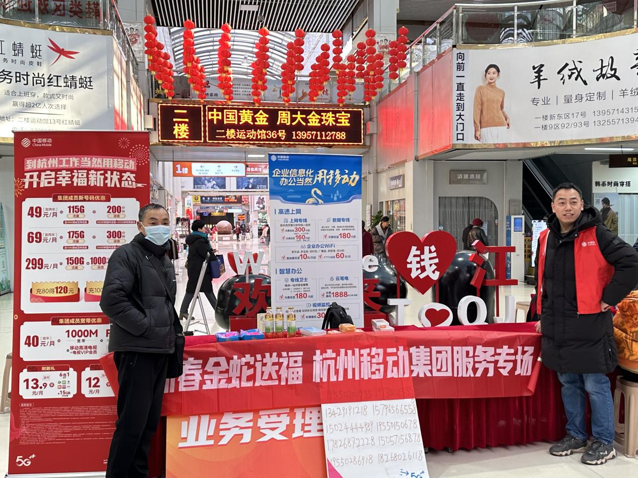 钱江商城开工首日——新程开启，杰出开篇