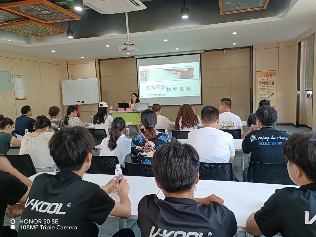 庐阳mg冰球突破文创园发展《营商环境保险造度》宣讲会