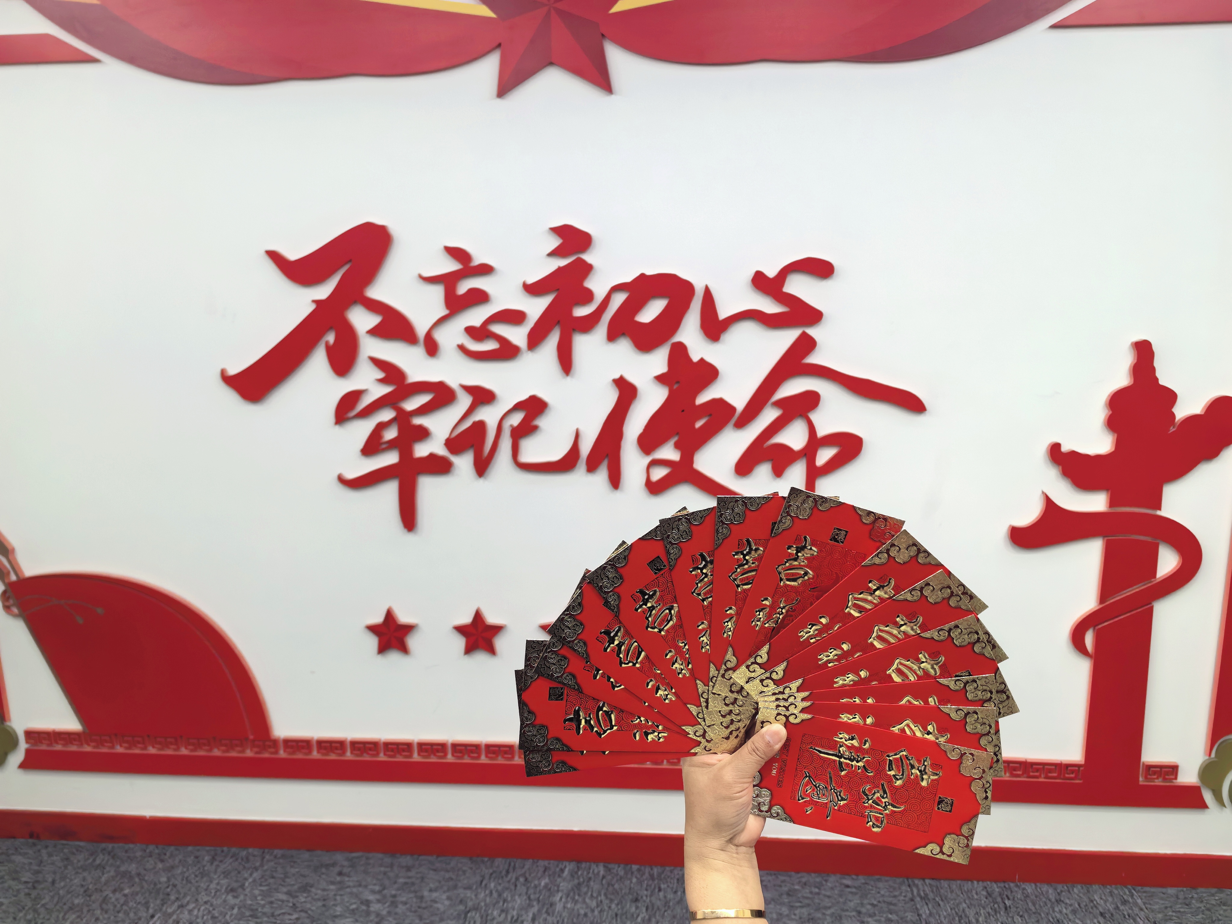 福启新岁，乘龙而上——mg冰球突破集团开工大吉