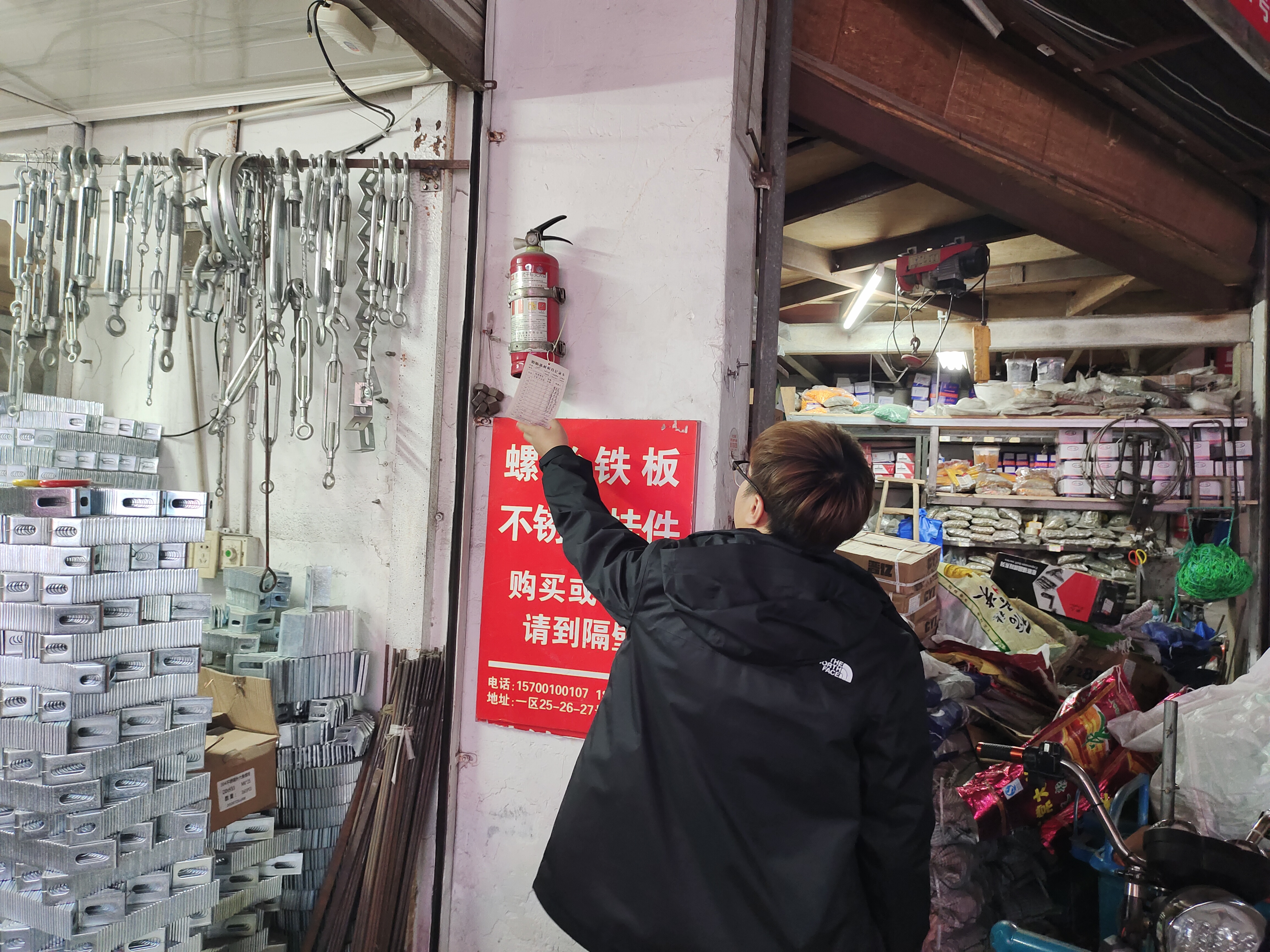 mg冰球突破市场发展消防安全查抄
