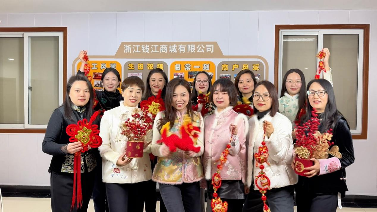 凝心聚力，一路向未来 ——钱江商城拍摄新春祝福