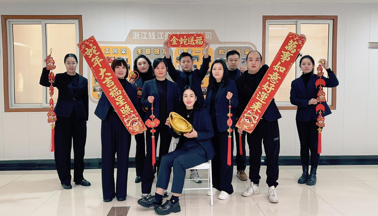 钱江商城温情满溢，共录拜年视频寄深情