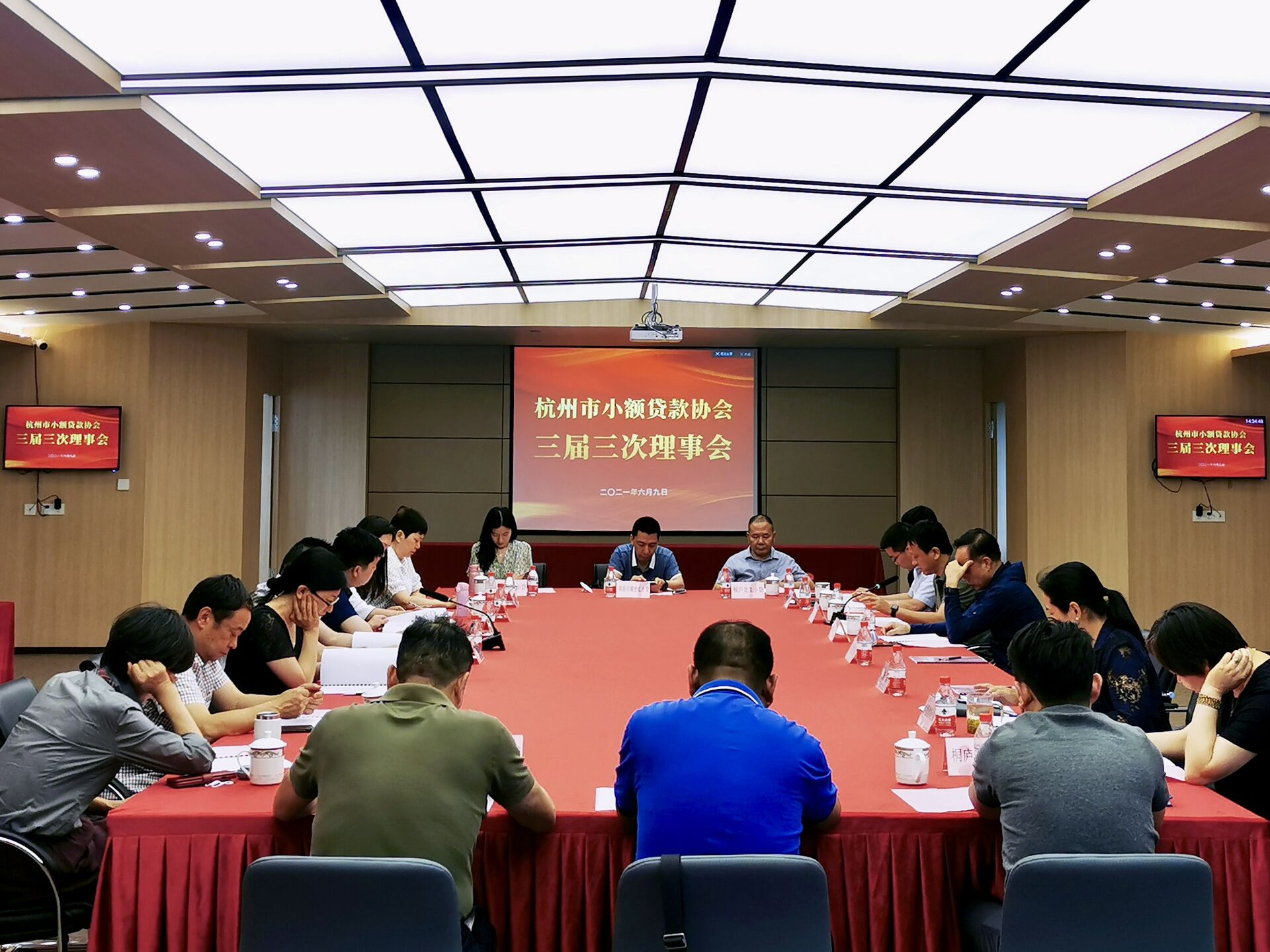 荆门市幼额贷款协会——  第三届三次理事会在mg冰球突破幼贷顺利召开