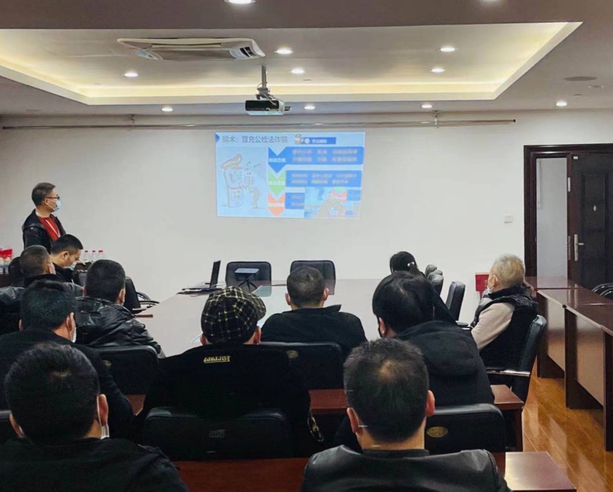 加强幼我防备意识，谨防通讯网络诳骗