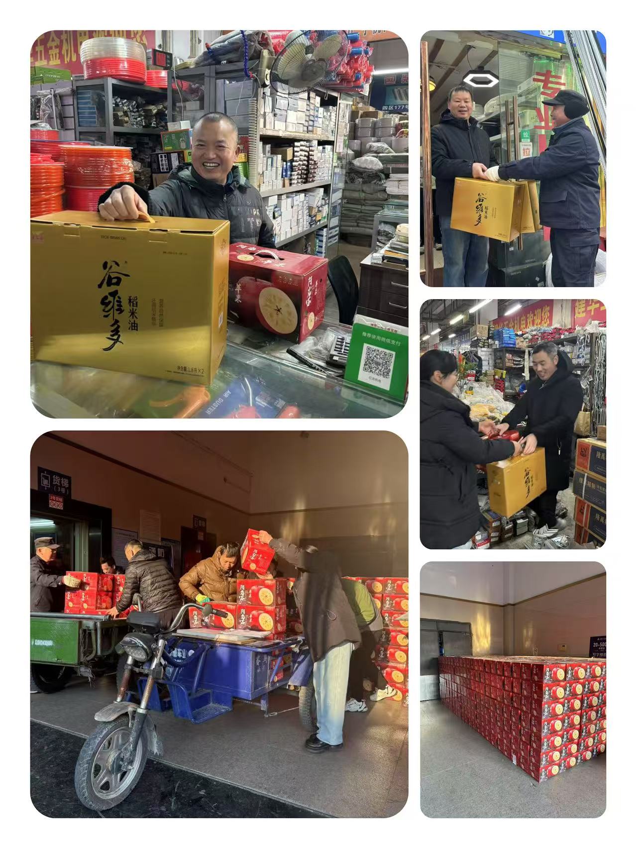 感恩有你，mg冰球突破佑装礼”