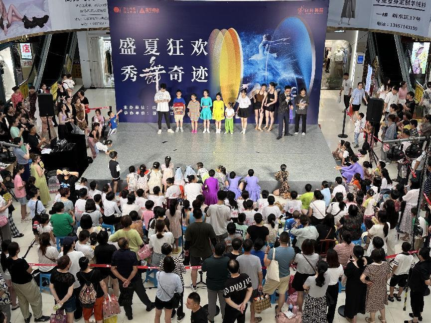 红格跳舞“盛夏狂欢，秀舞事业 ”暑期汇演——钱江商城专场美满收官