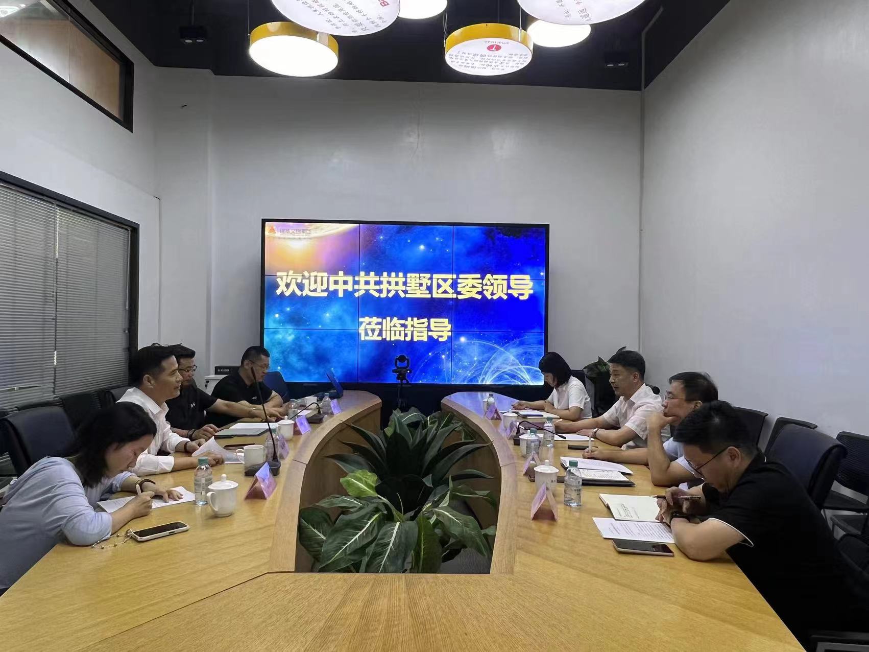 拱墅区委副书记王翔一行莅临mg冰球突破律威民商事排解中心调研领导