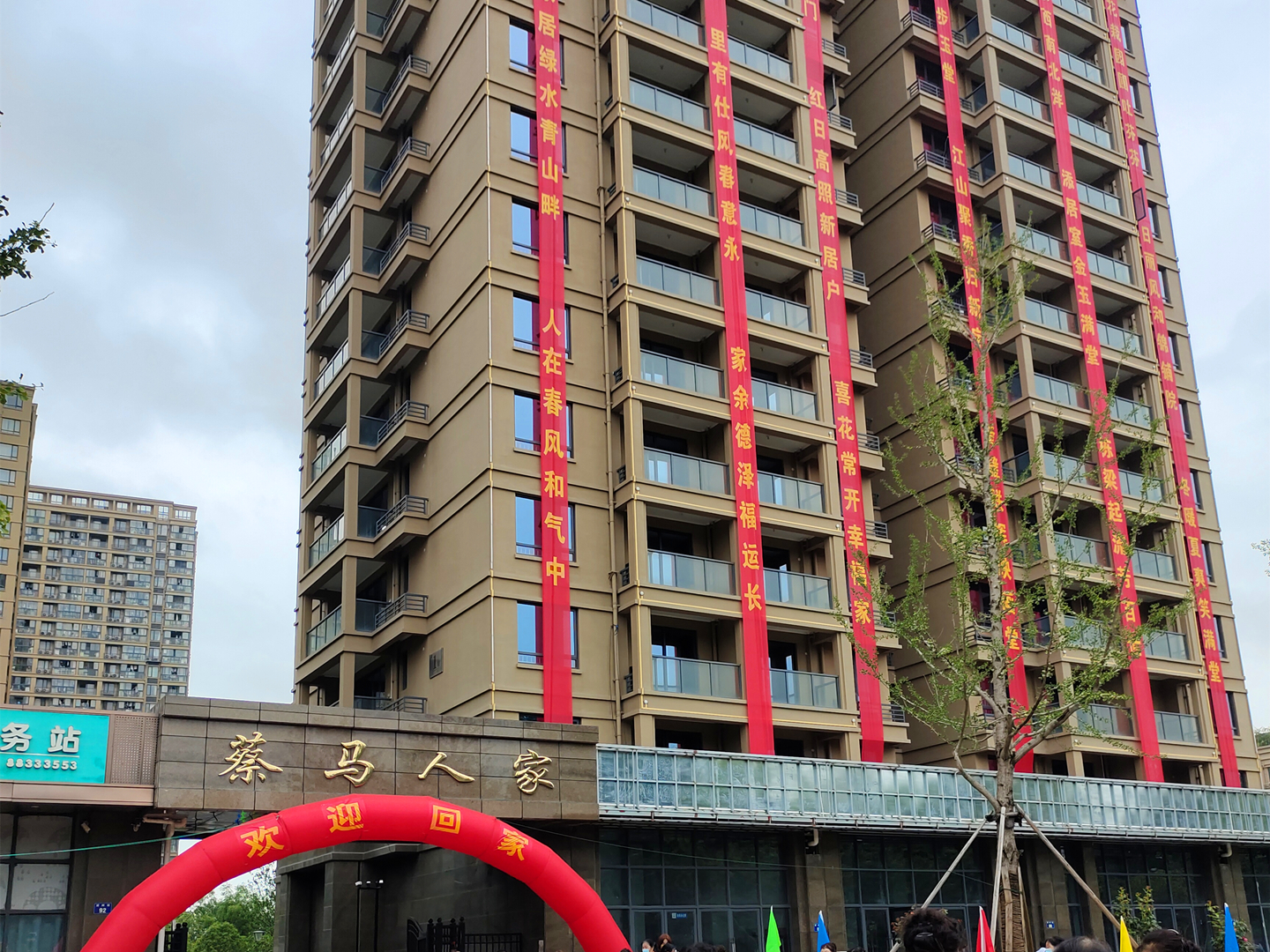 mg冰球突破市场进社区送福利