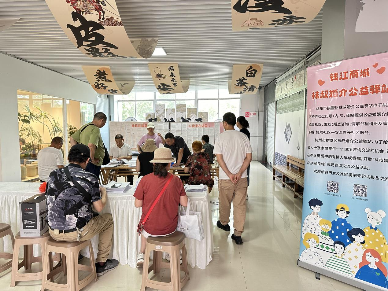 月圆人未圆，缘起中秋后9月18日钱江相亲会圆满实现