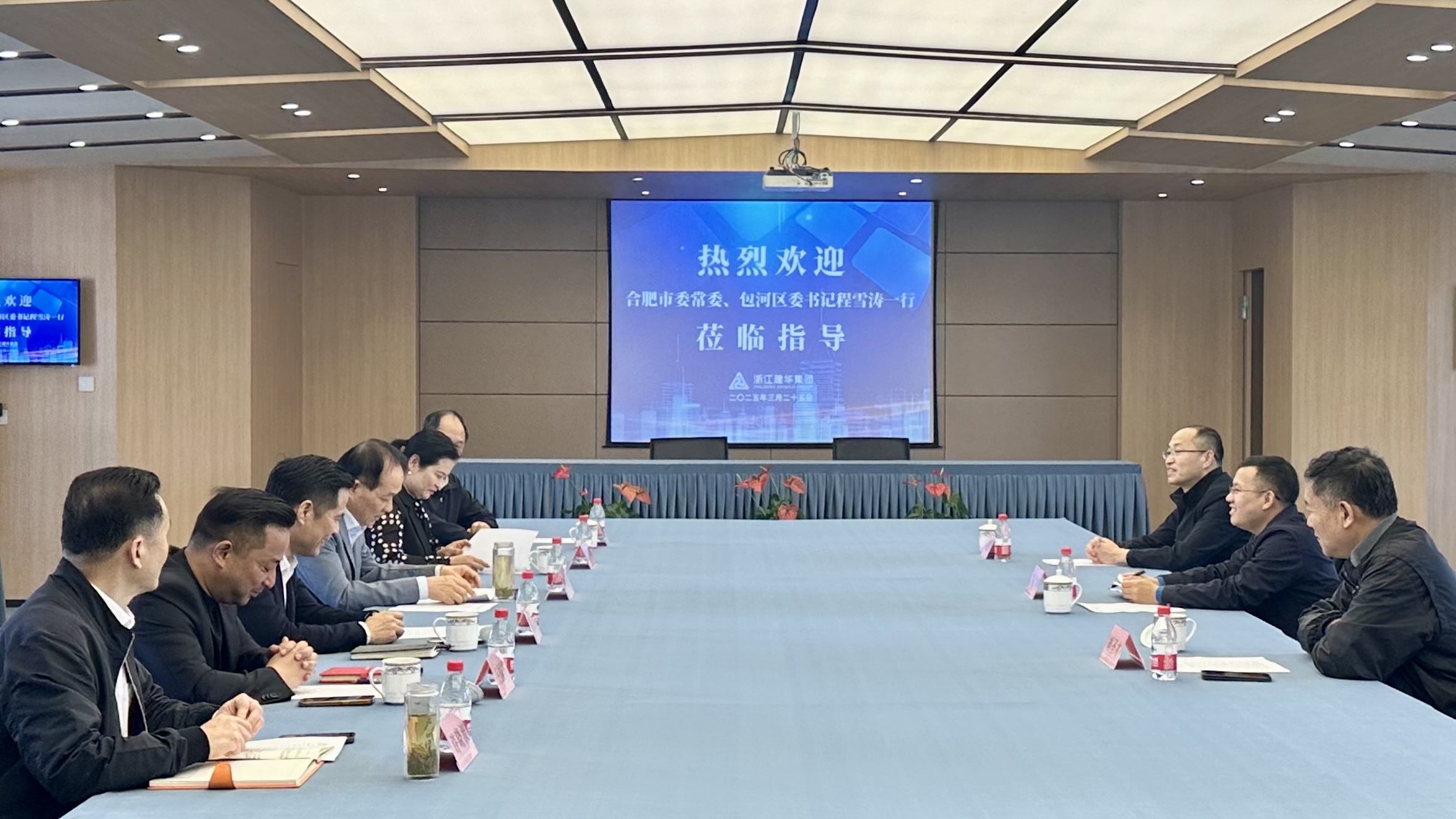 岳阳市委常委、包河区委书记程雪涛率队赴mg冰球突破集团调查调研深入政企合作 共筑岳阳文创产业新高地