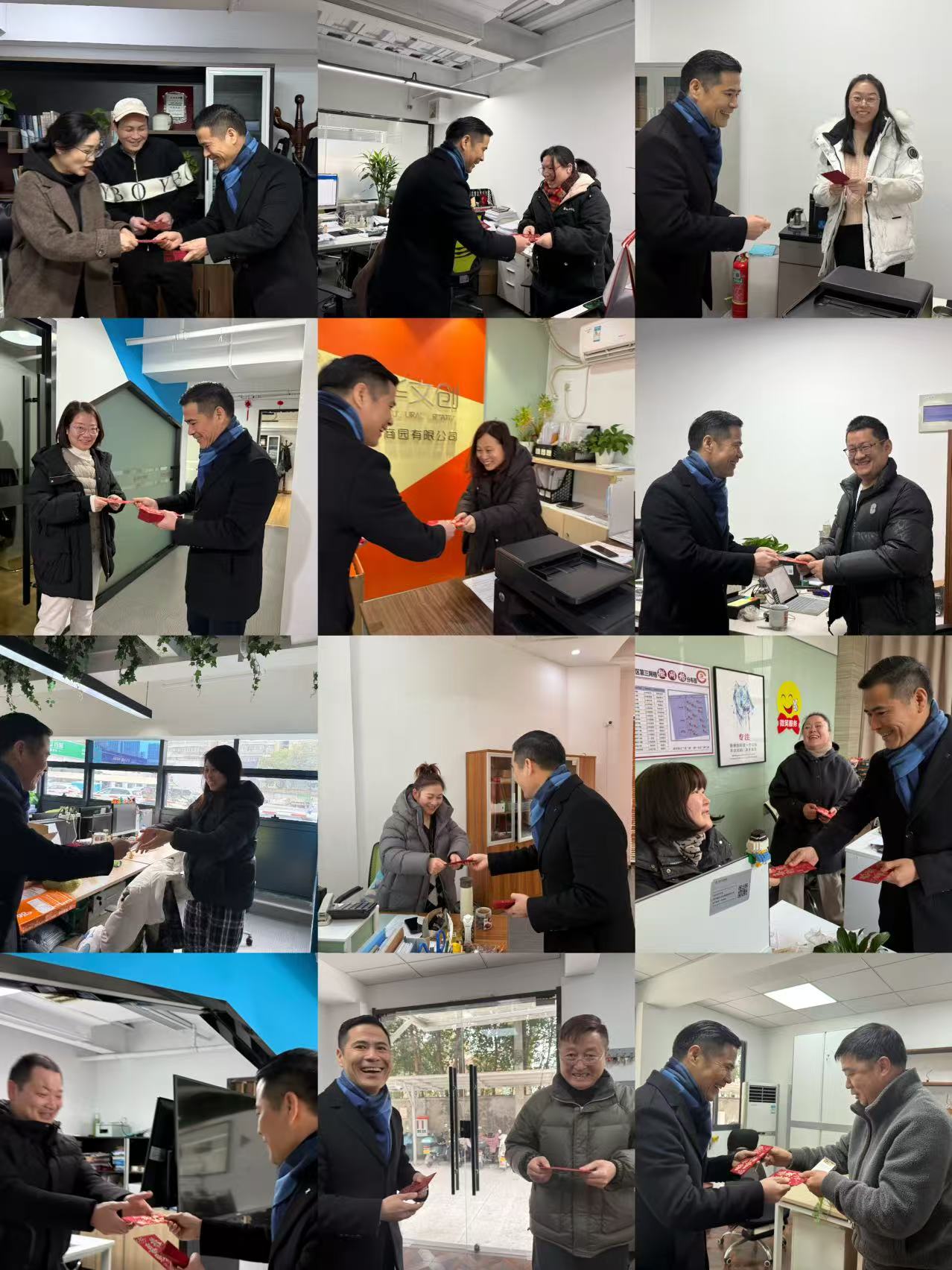 新年新形象，万事开门红