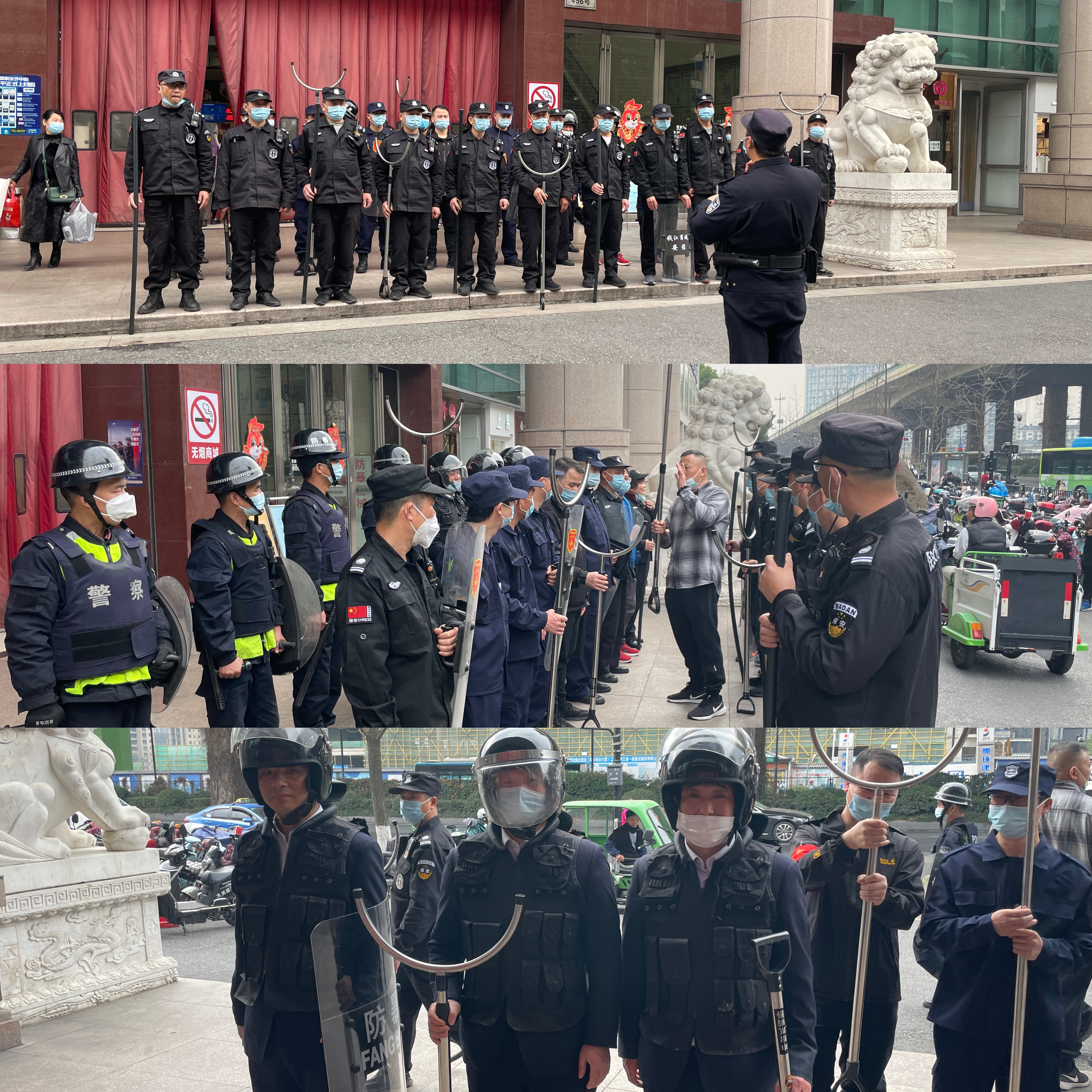 居安思危，时刻警醒！
