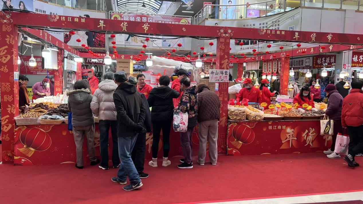 福蛇贺岁，年货飘香——钱江商城年货节热烈非凡