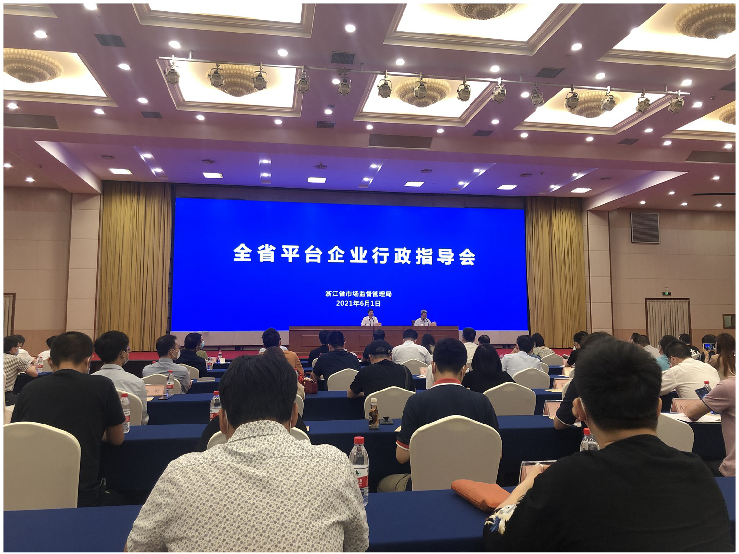mg冰球突破网络科技有限公司参与平台企业行政领导会