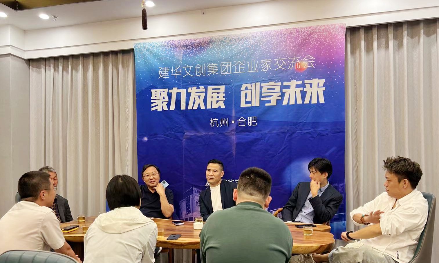 mg冰球突破文创集团进行第七期企业家互换会